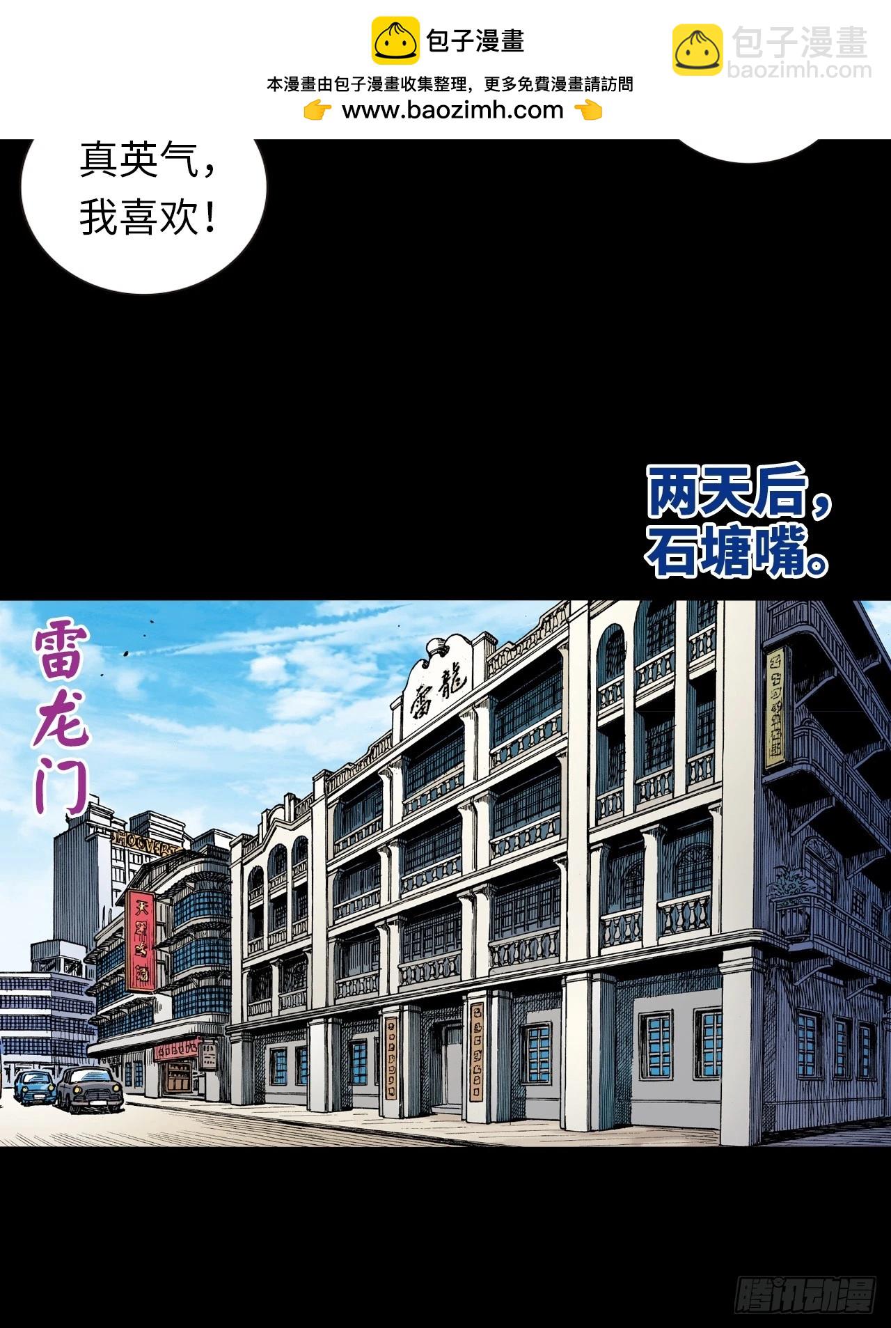 勝男,妳好!-第9话