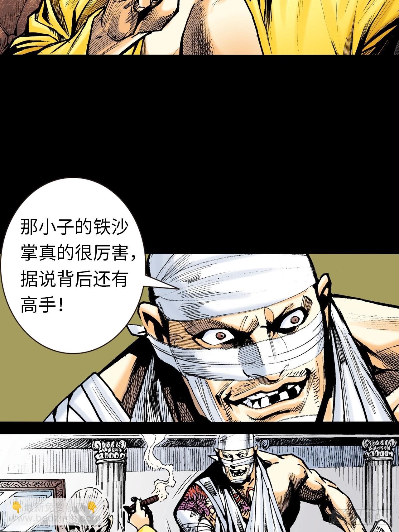 勝男,妳好!-第9话