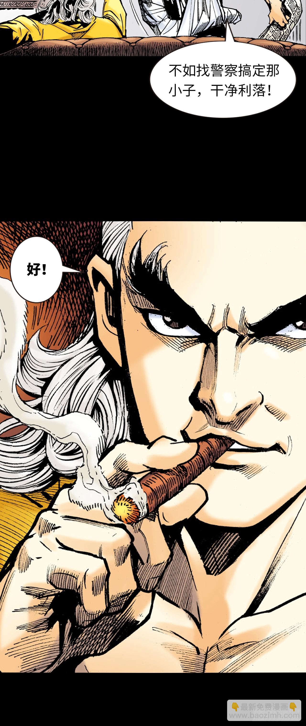 勝男,妳好!-第9话