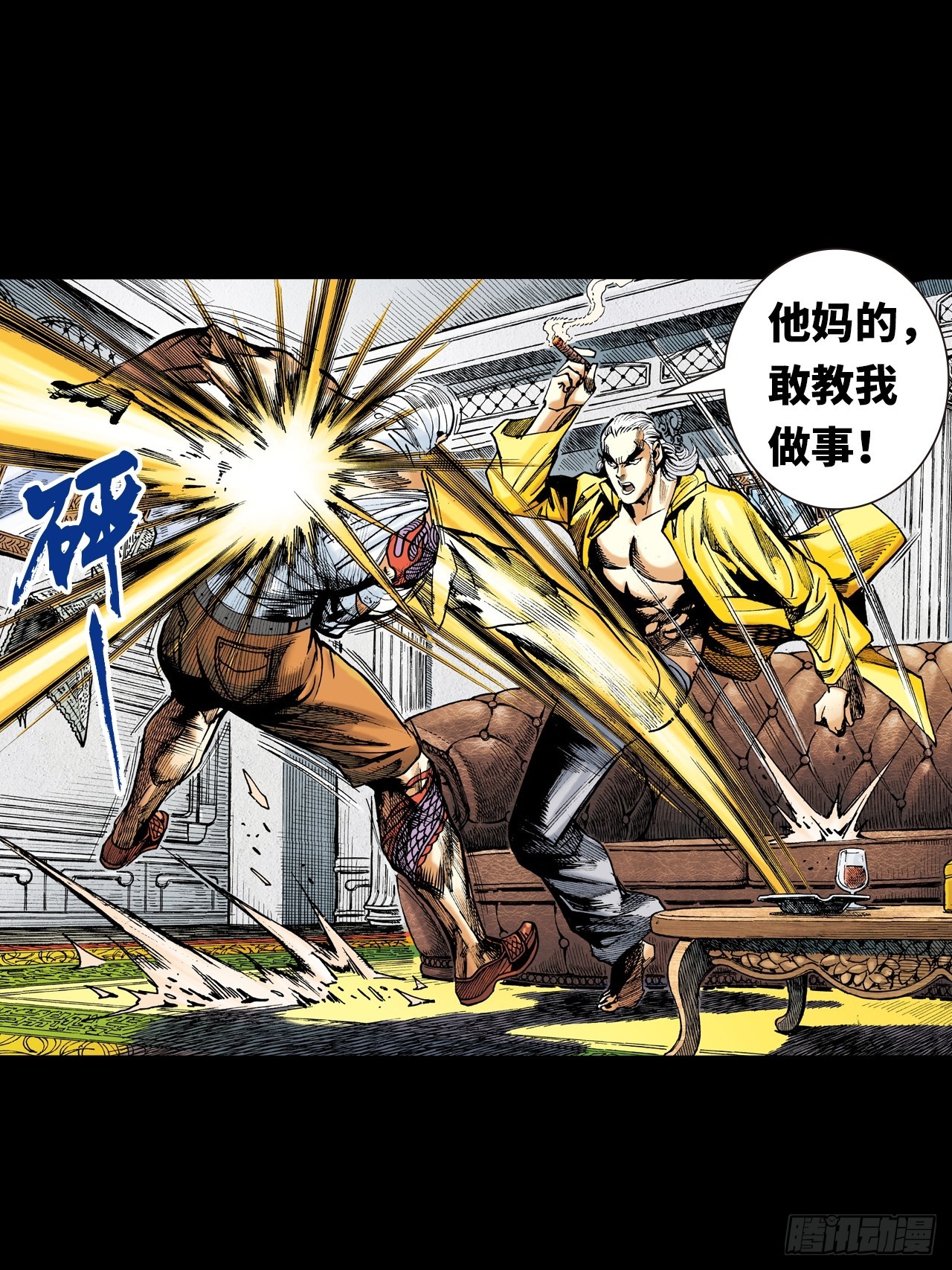 勝男,妳好!-第9话