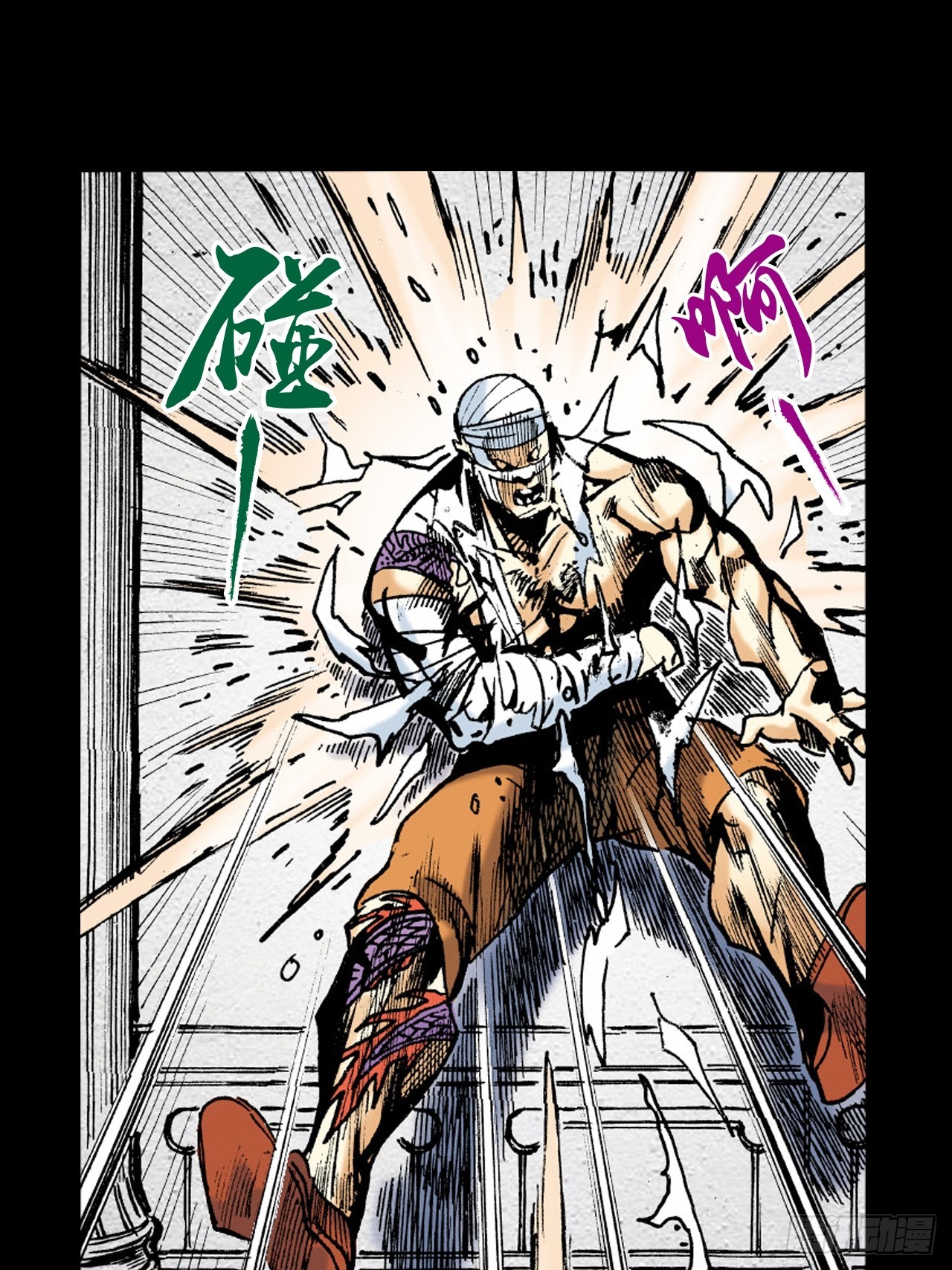 勝男,妳好!-第9话