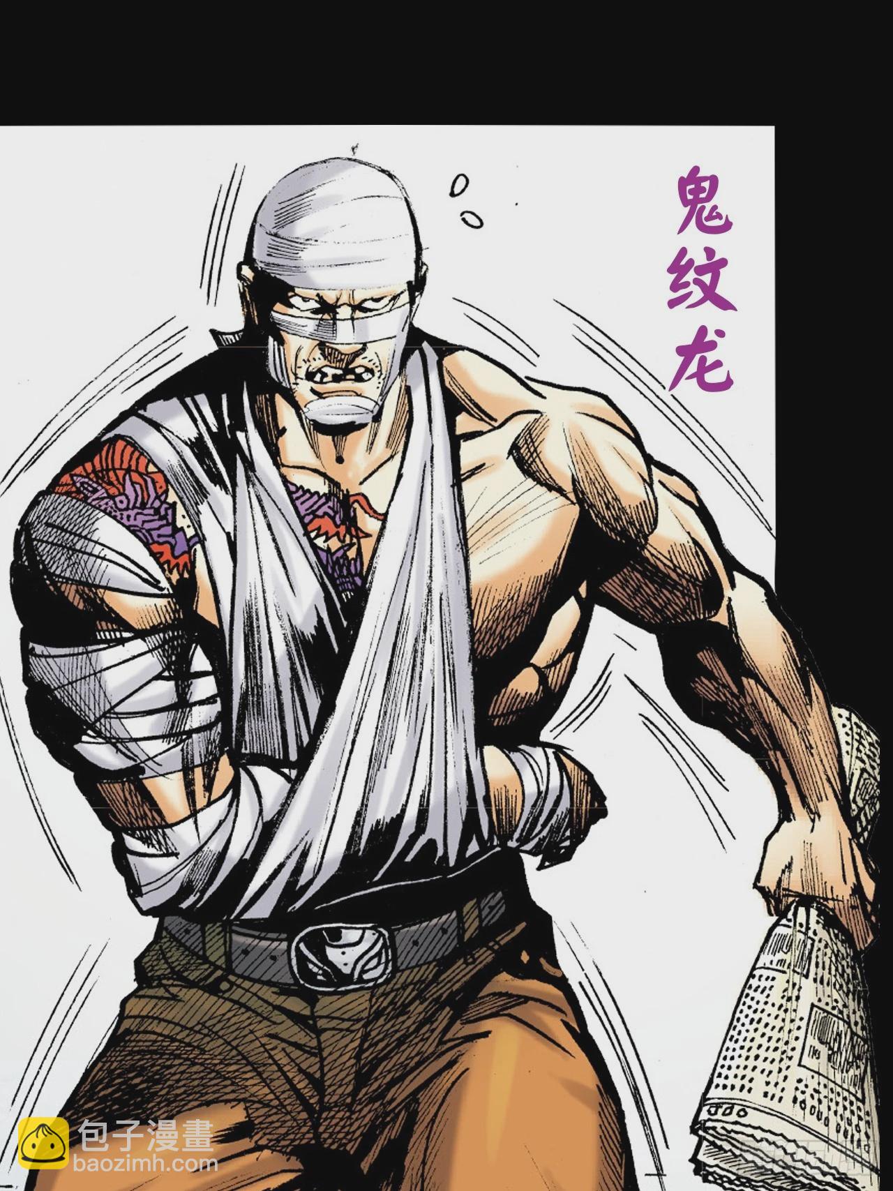 勝男,妳好!-第9话