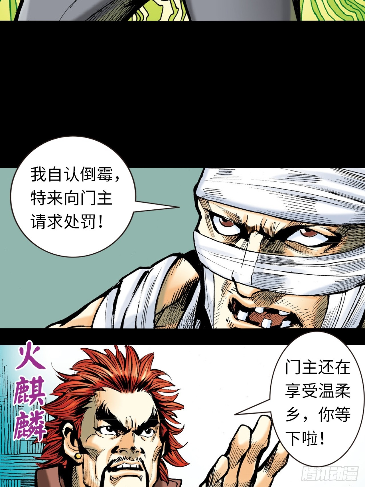 勝男,妳好!-第9话