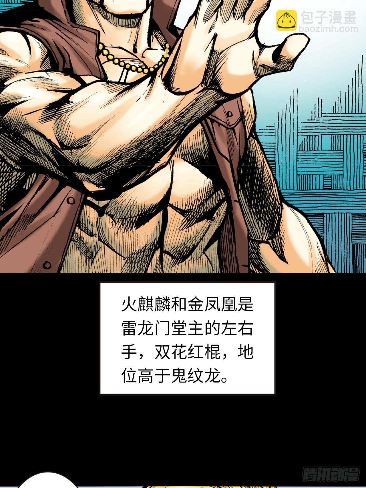 勝男,妳好!-第9话