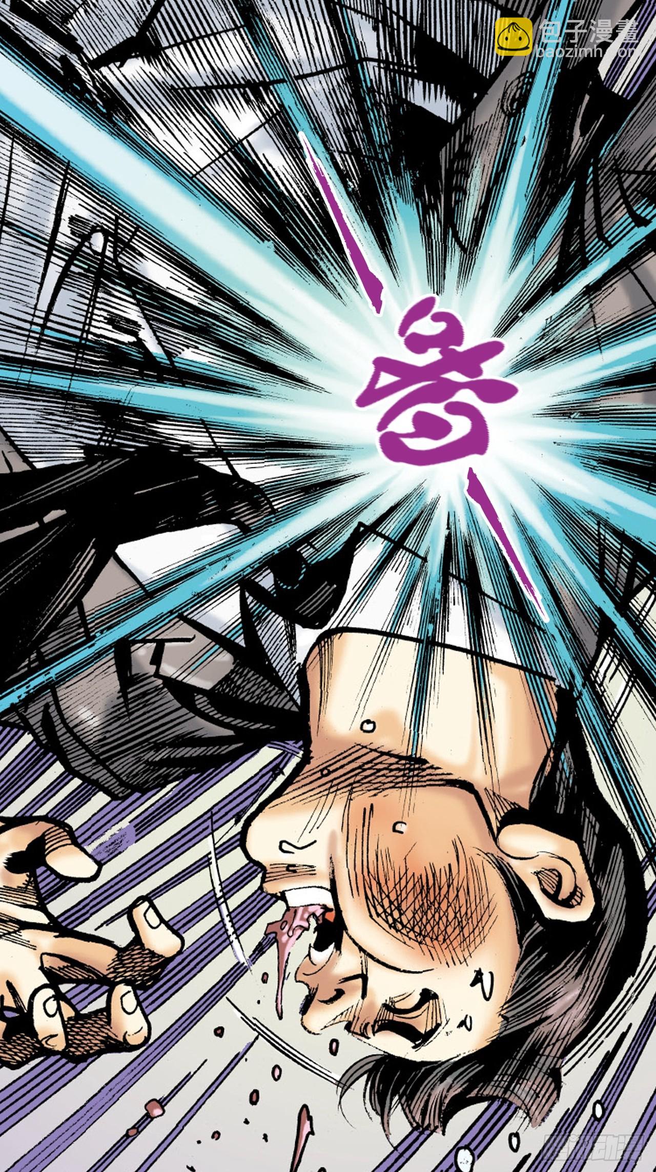 凶鳄仇(1/2)-第81话