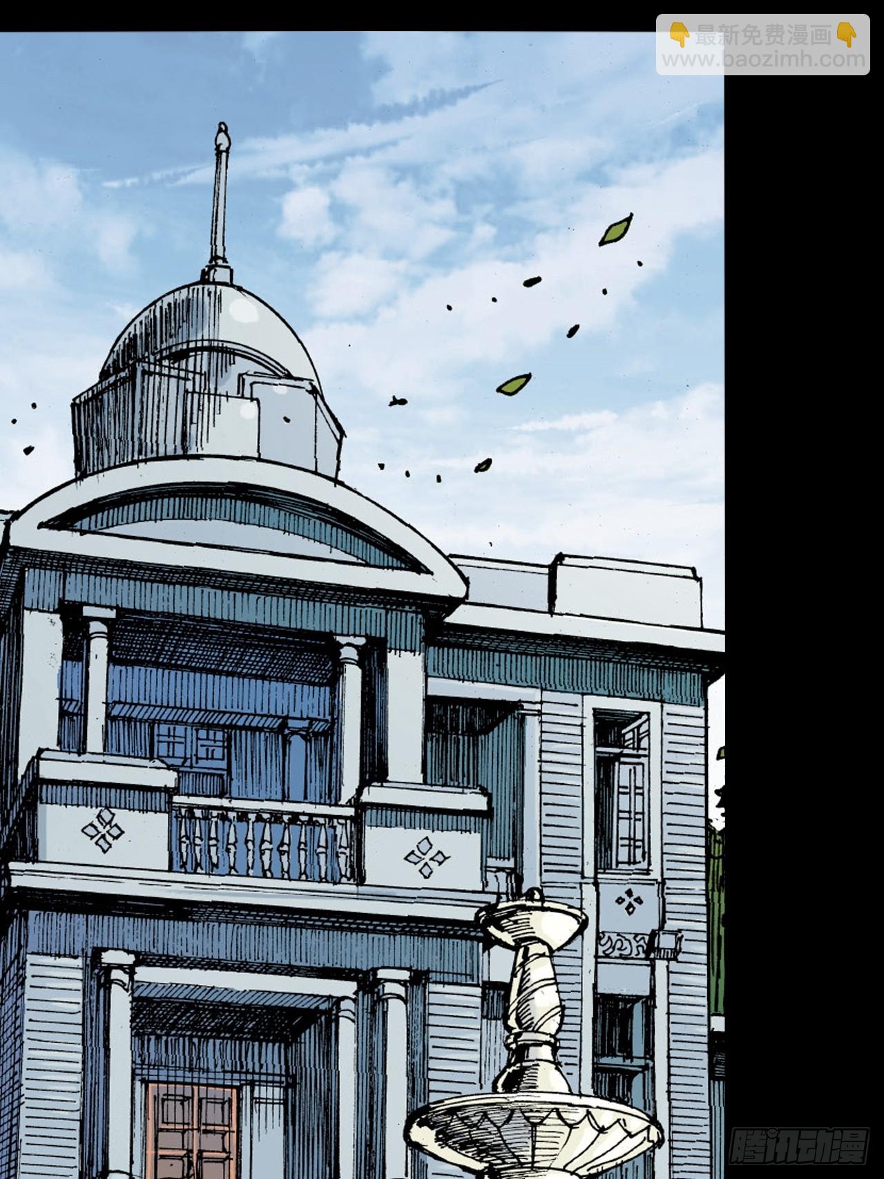 凶鳄仇(1/2)-第81话