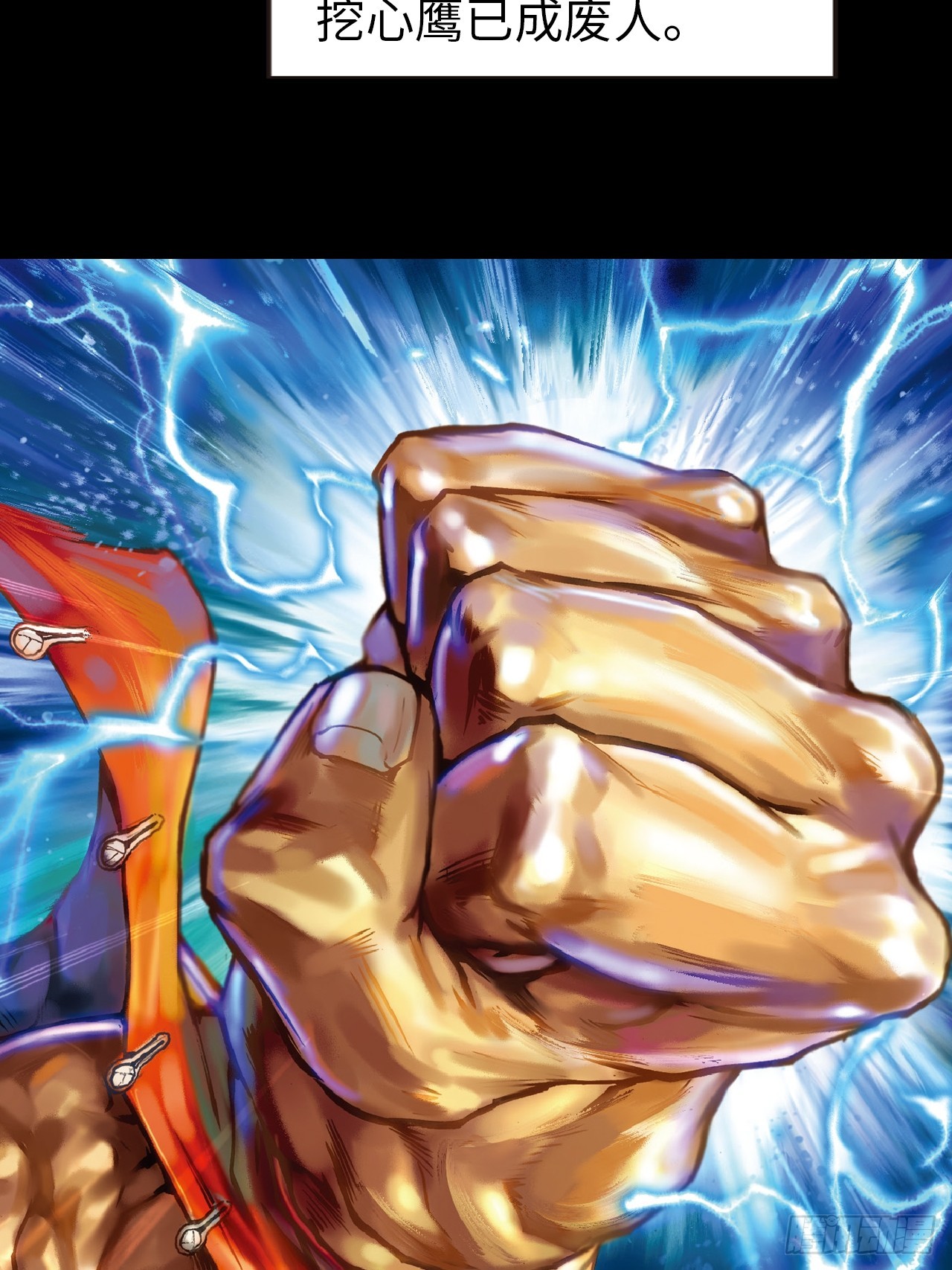 一线生机(1/2)-第85话