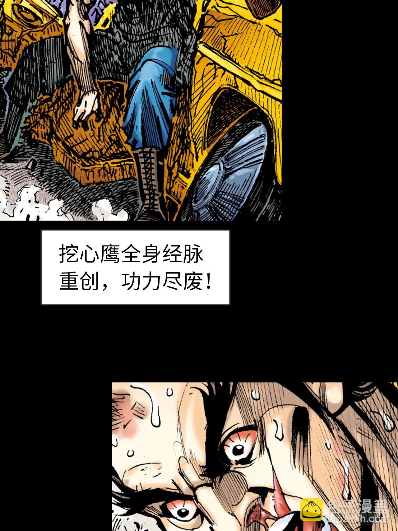 一线生机(1/2)-第85话