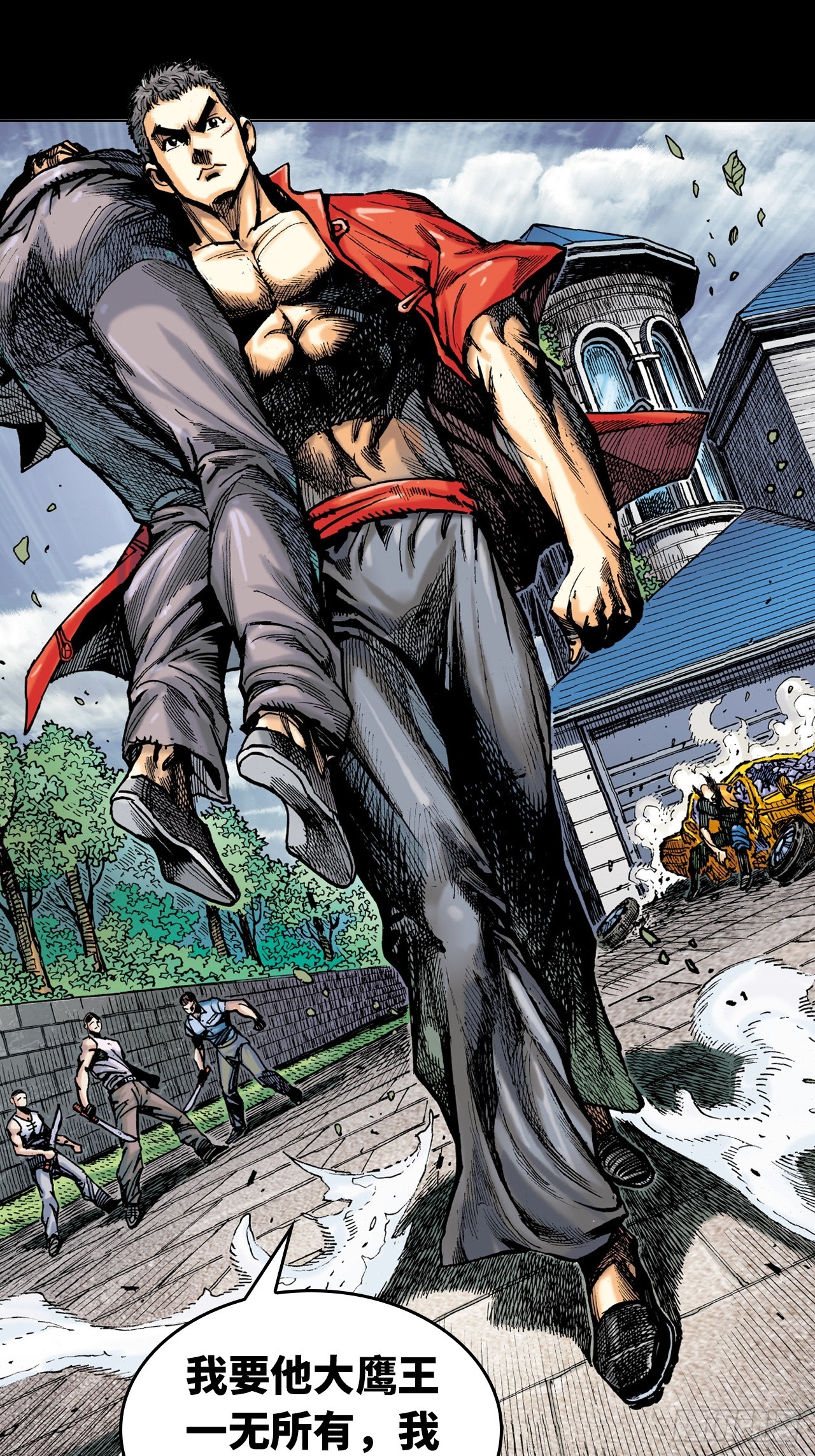 一线生机(1/2)-第85话