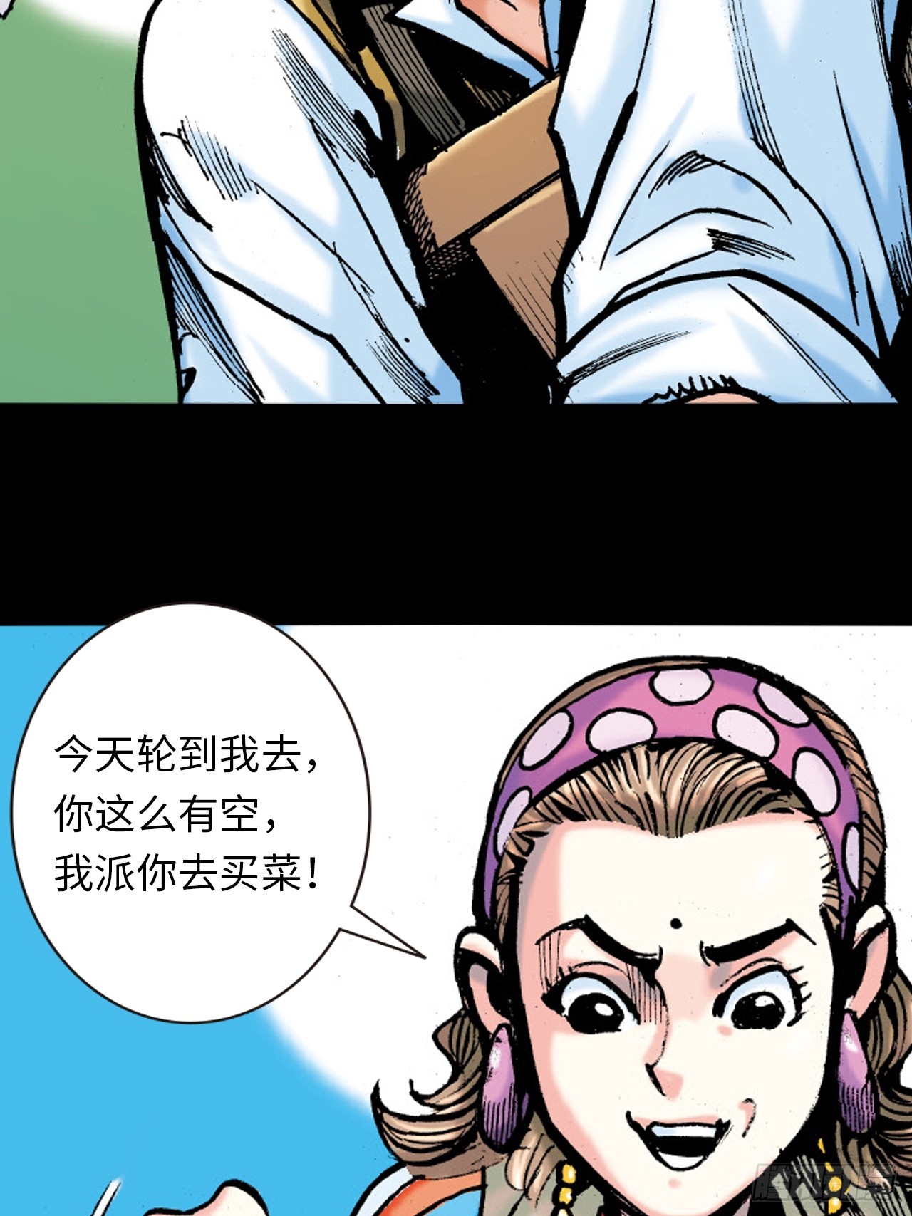 一线生机(1/2)-第85话