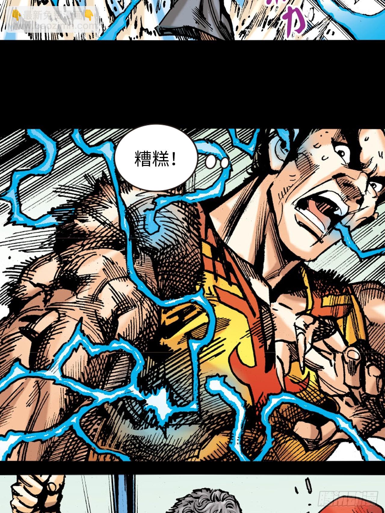 一线生机(1/2)-第85话