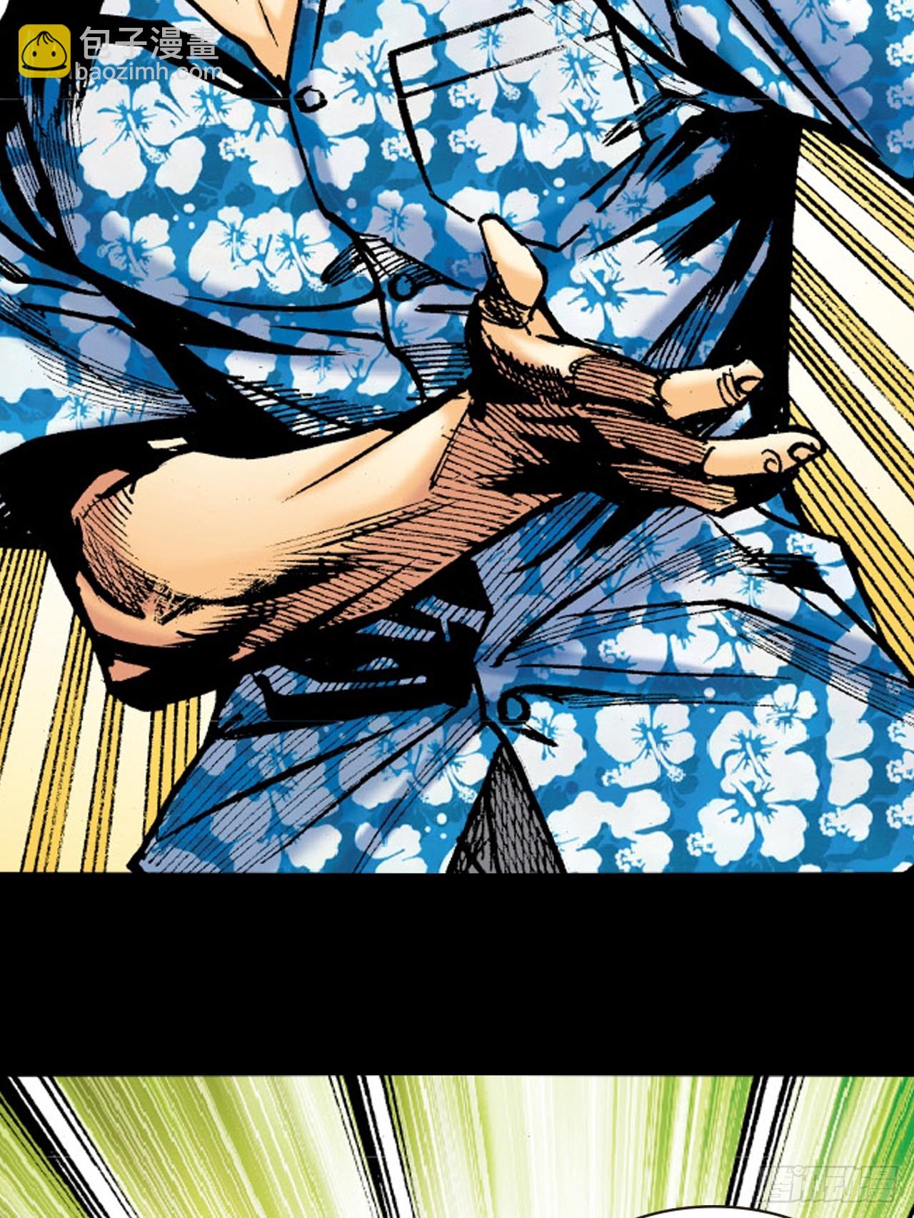 正邪会(1/2)-第87话