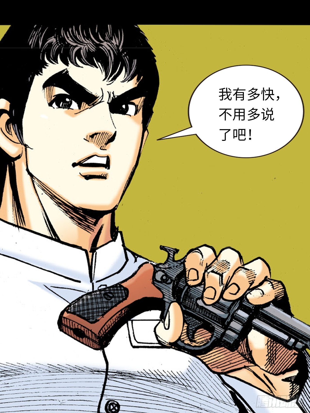 正邪会(1/2)-第87话