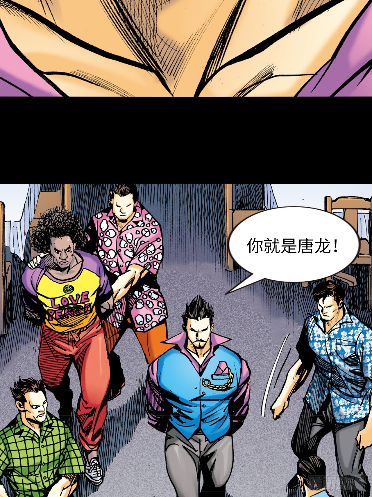 正邪会(1/2)-第87话