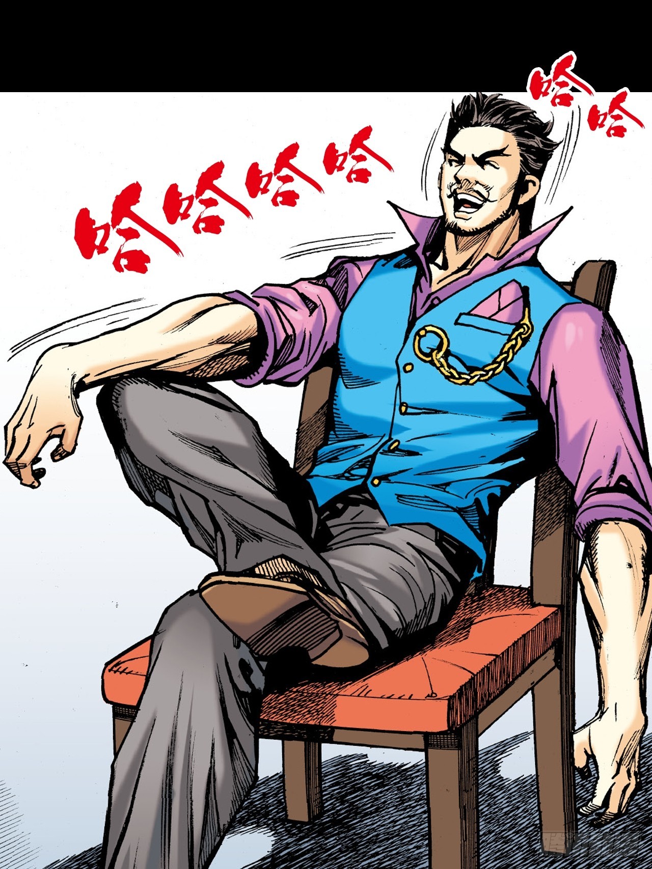 正邪会(1/2)-第87话