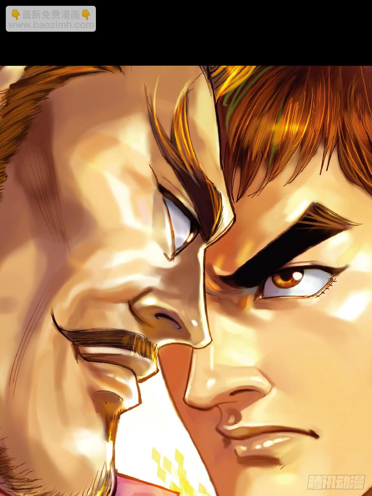 正邪会(1/2)-第87话