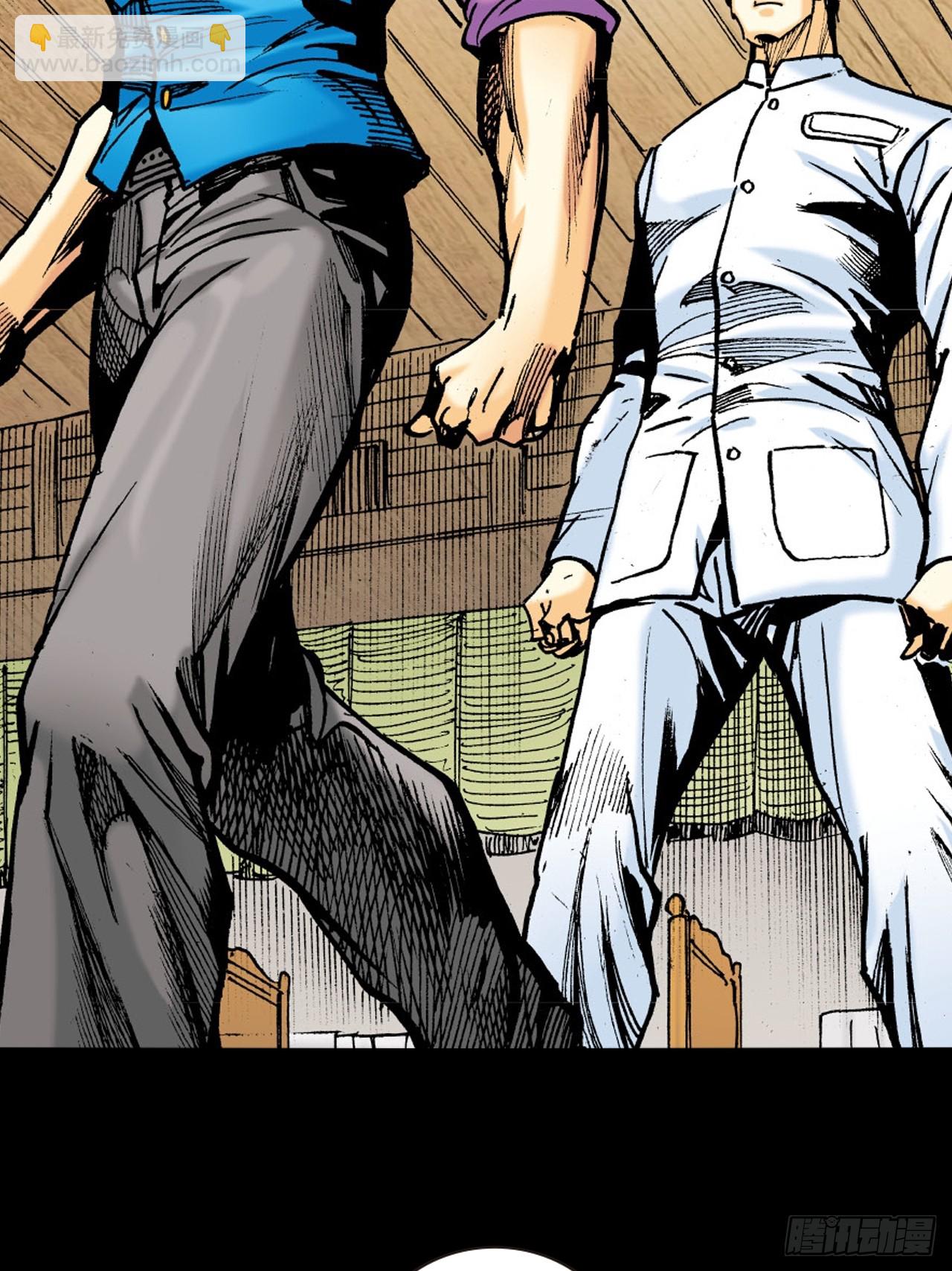 正邪会(1/2)-第87话