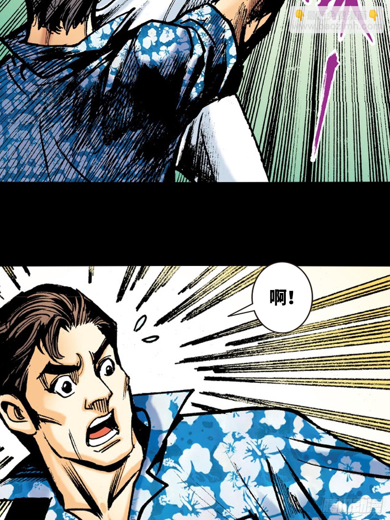 正邪会(1/2)-第87话