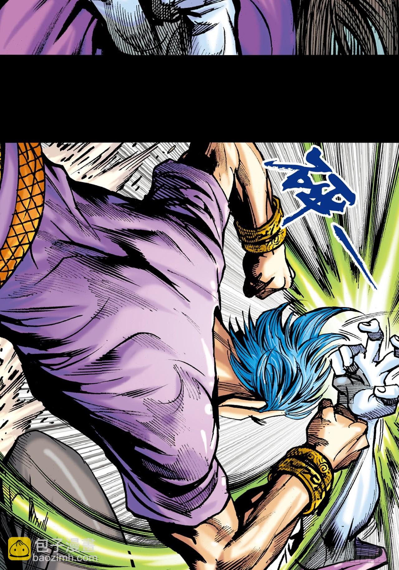 邪道鬼司(1/2)-第89话