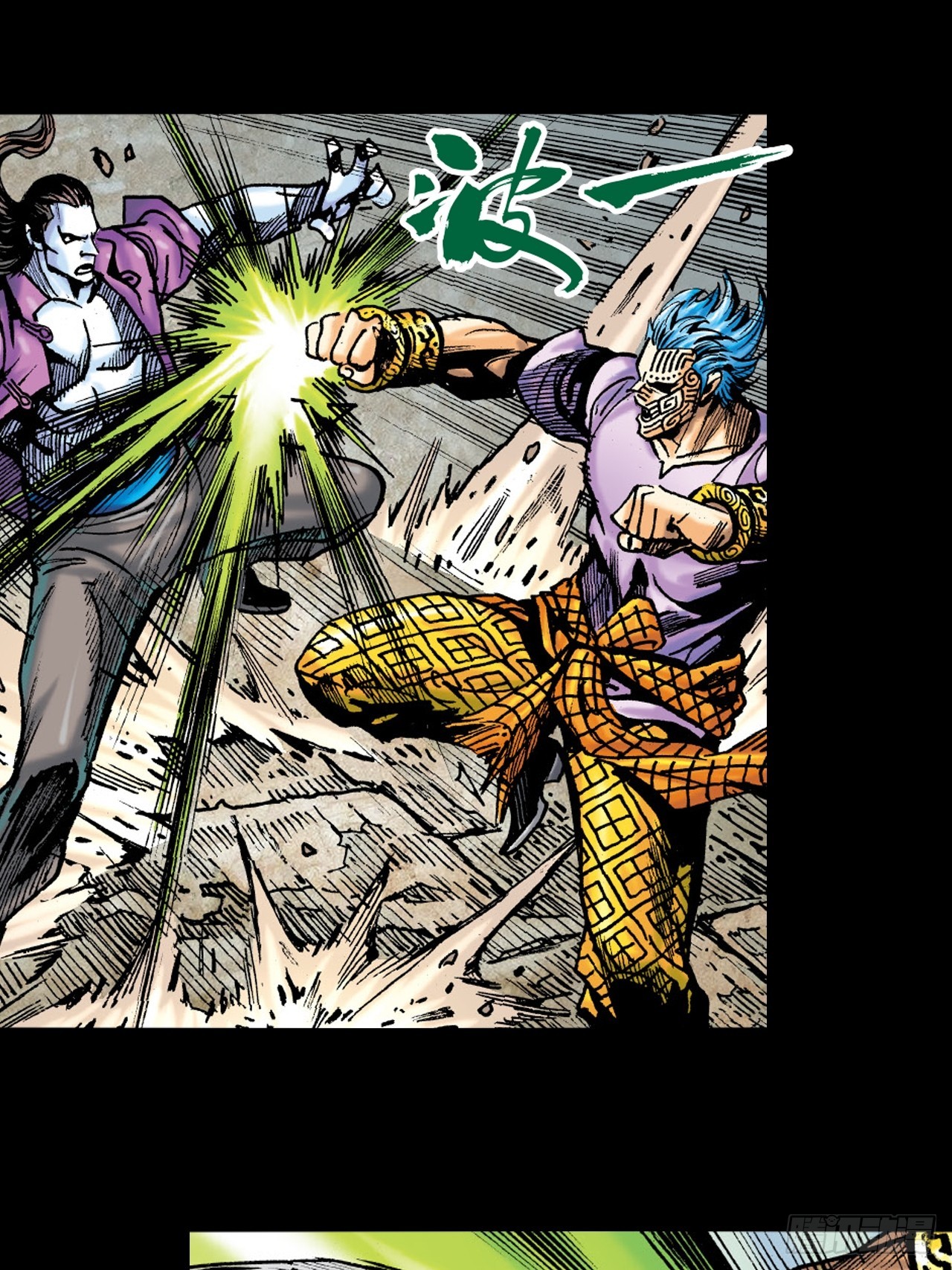 邪道鬼司(1/2)-第89话