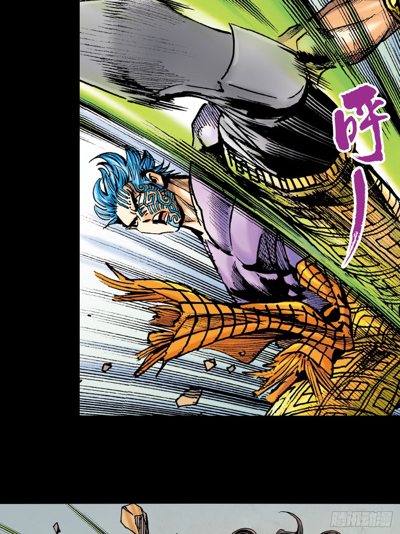 邪道鬼司(1/2)-第89话