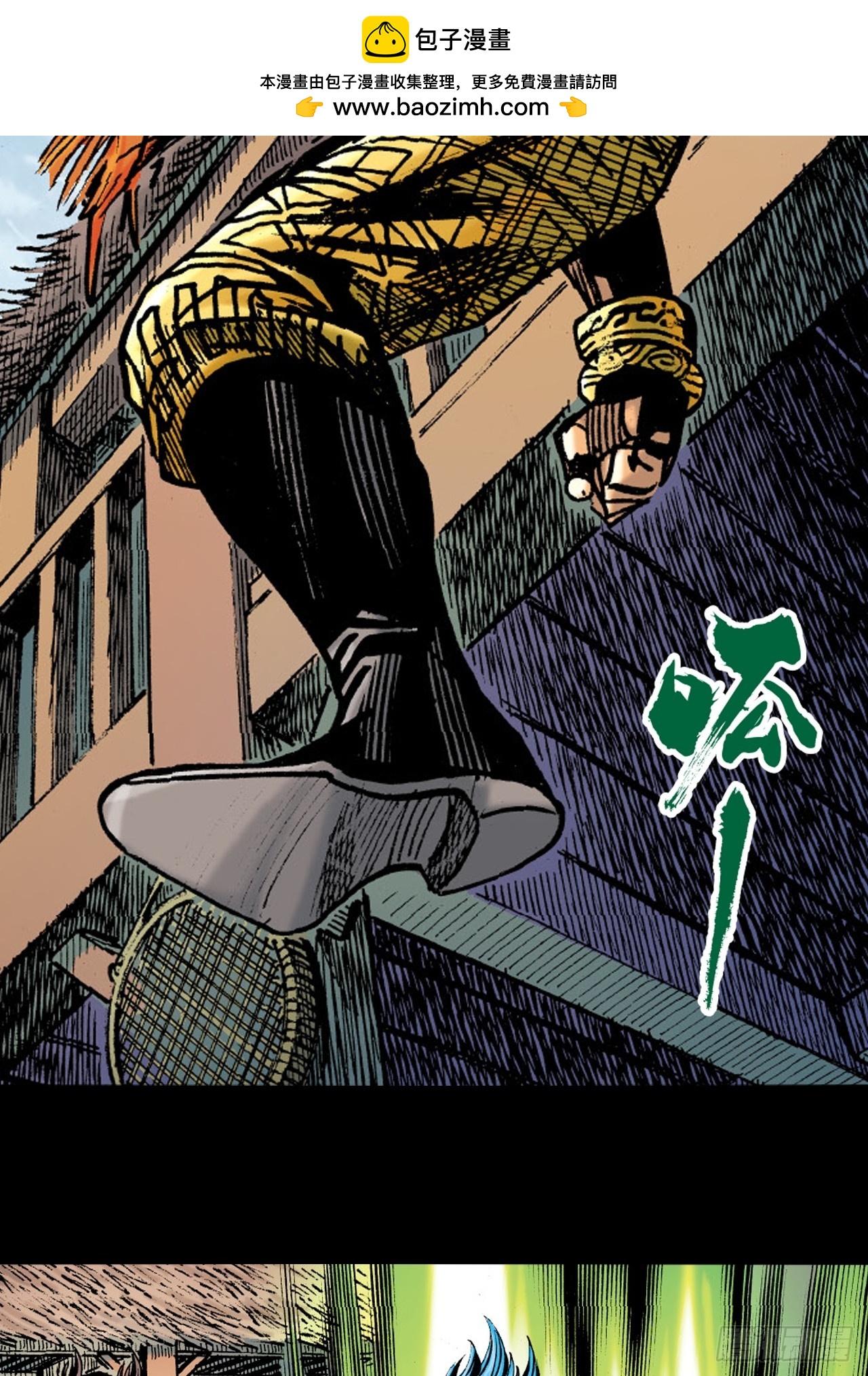 邪道鬼司(1/2)-第89话