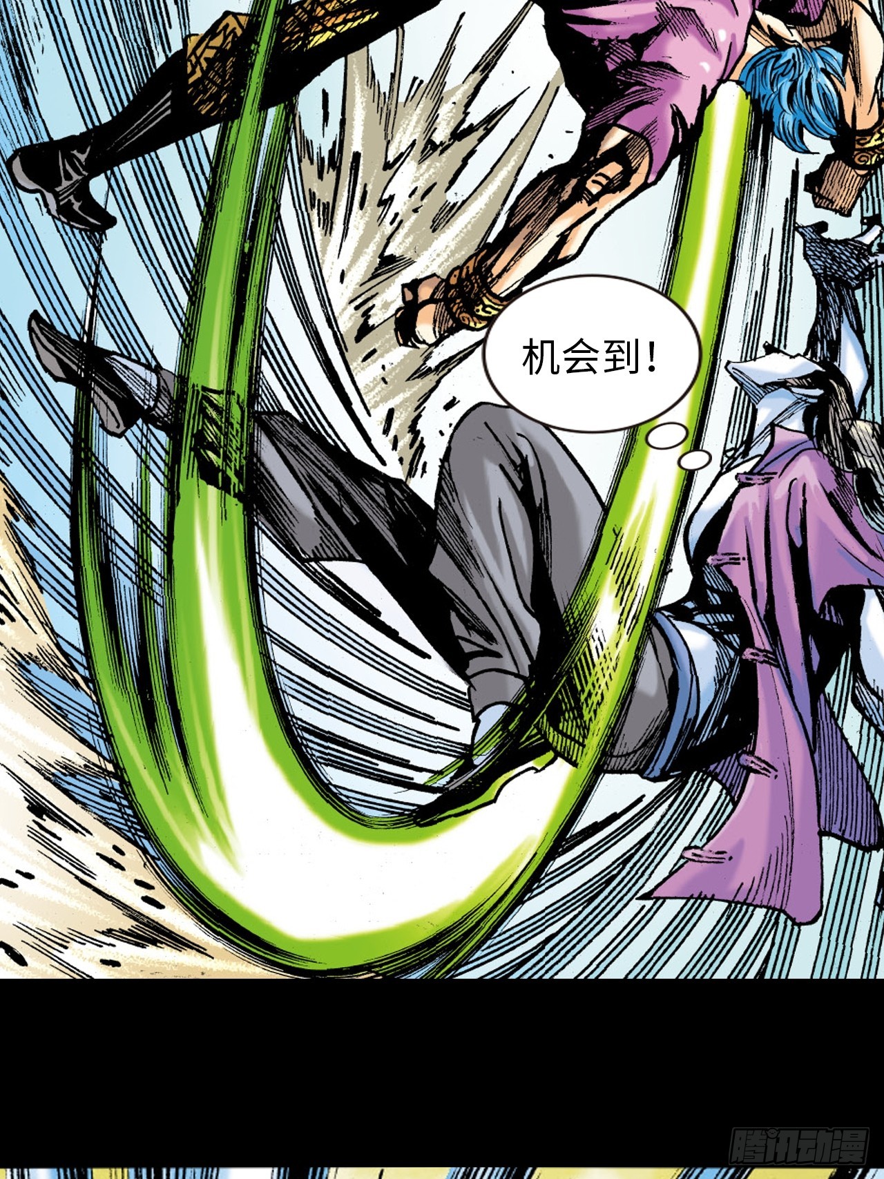 邪道鬼司(1/2)-第89话