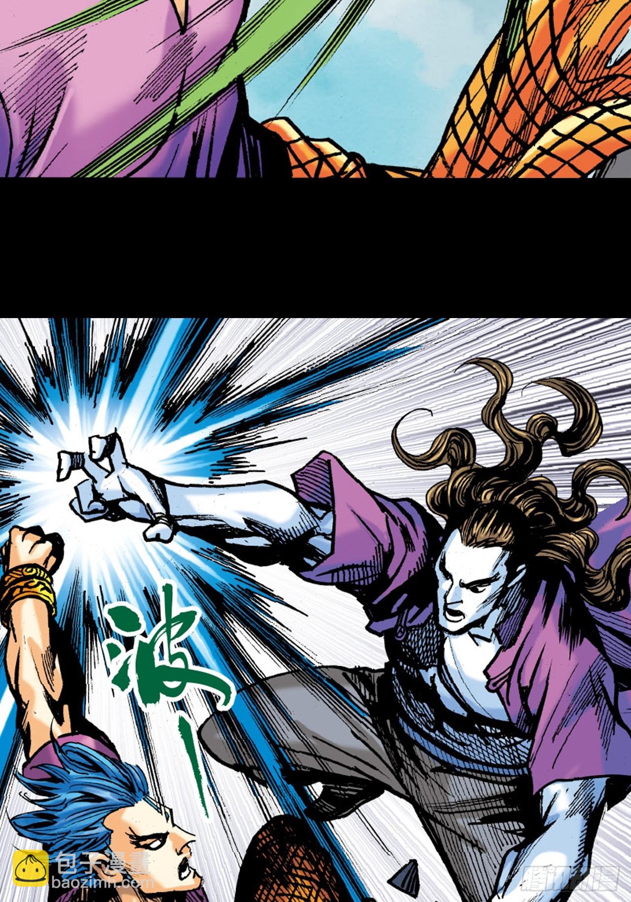 邪道鬼司(1/2)-第89话