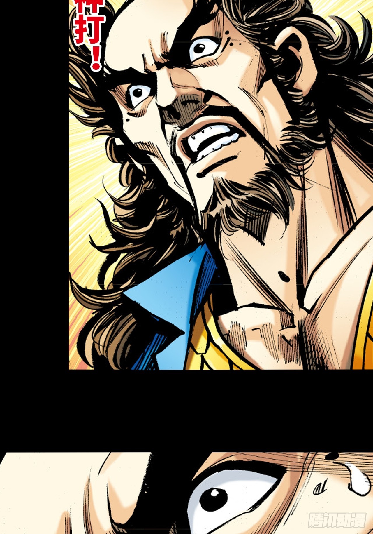 邪道鬼司(1/2)-第89话