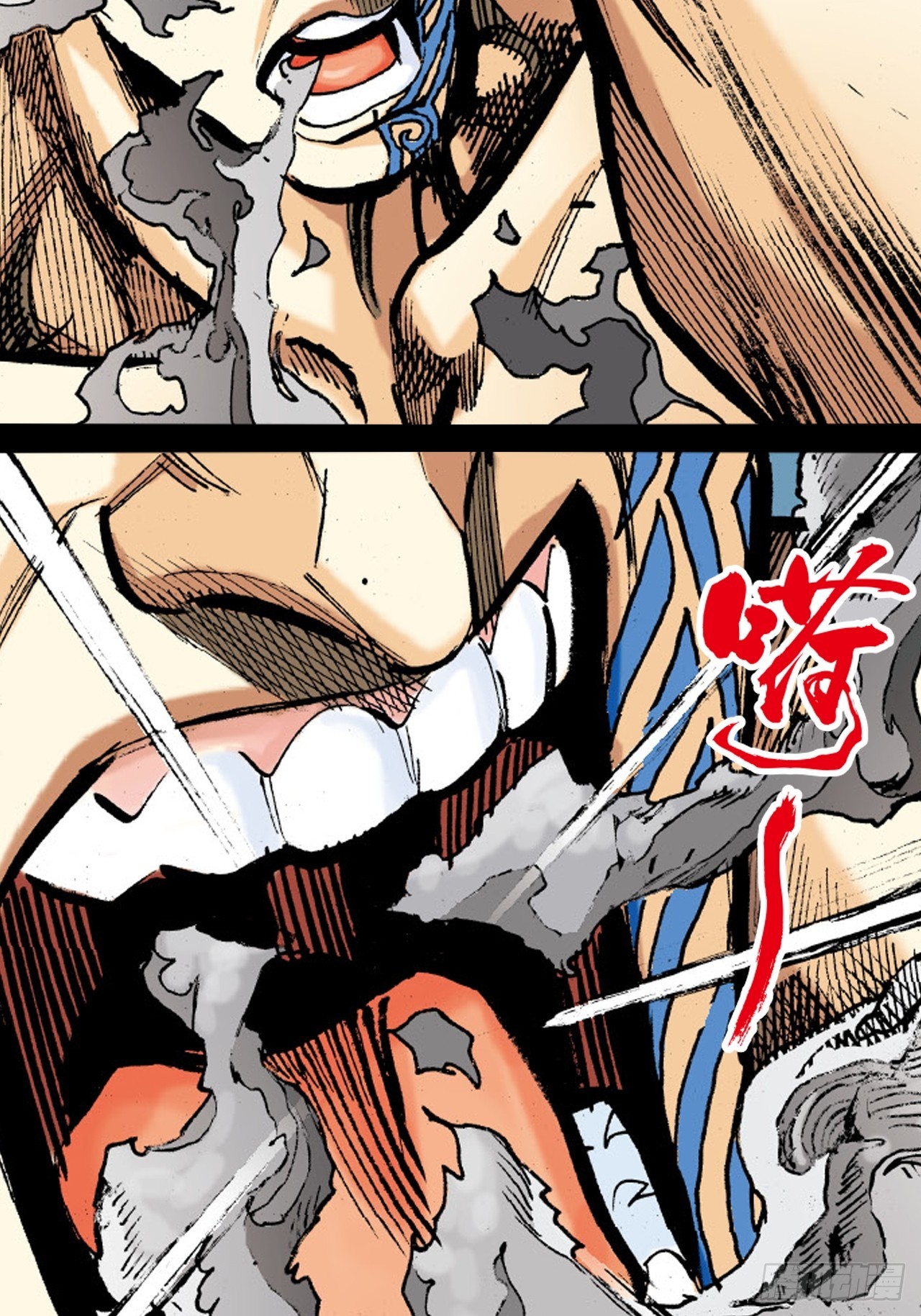 邪道鬼司(1/2)-第89话