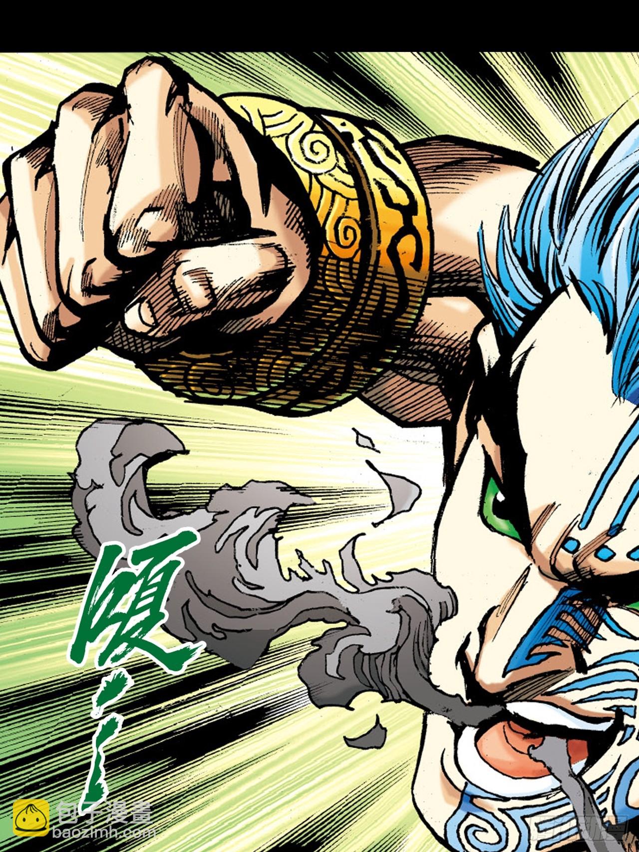 邪道鬼司(1/2)-第89话