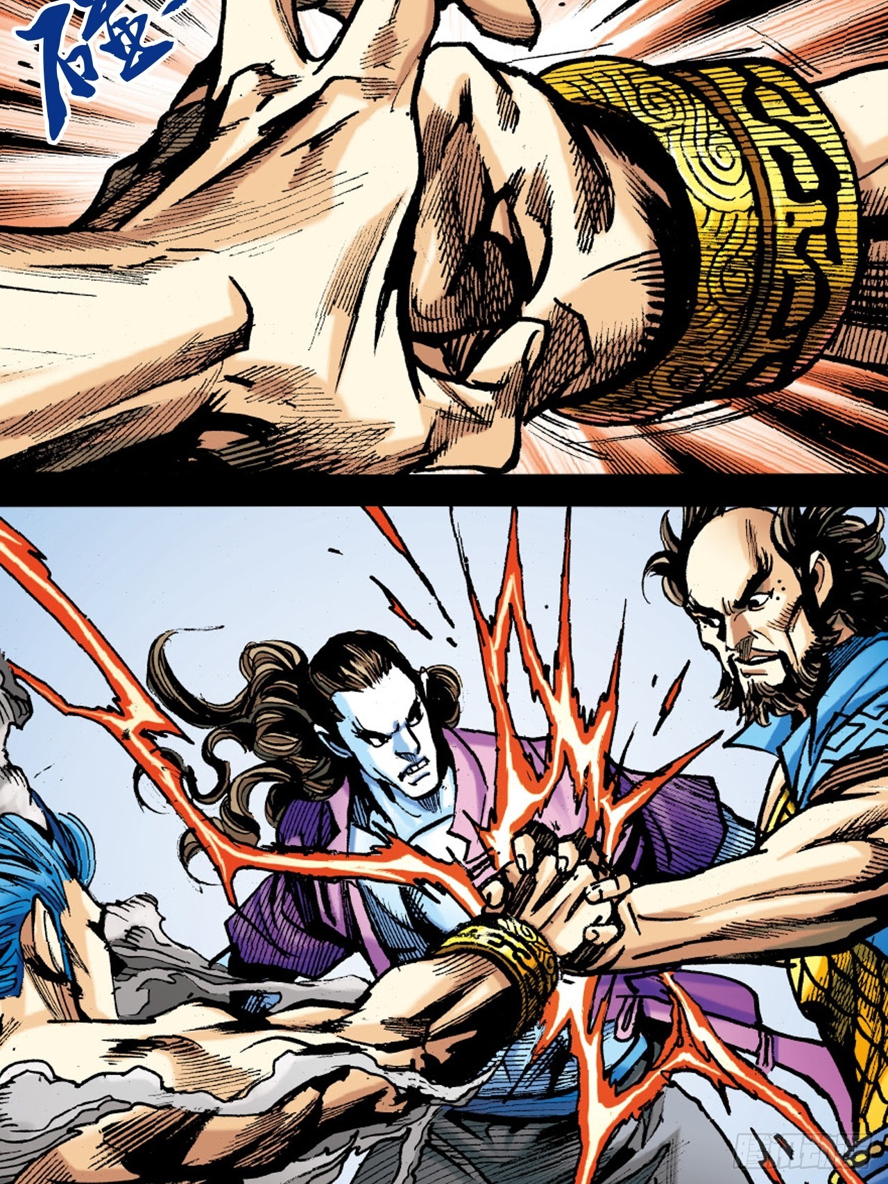 邪道鬼司(1/2)-第89话