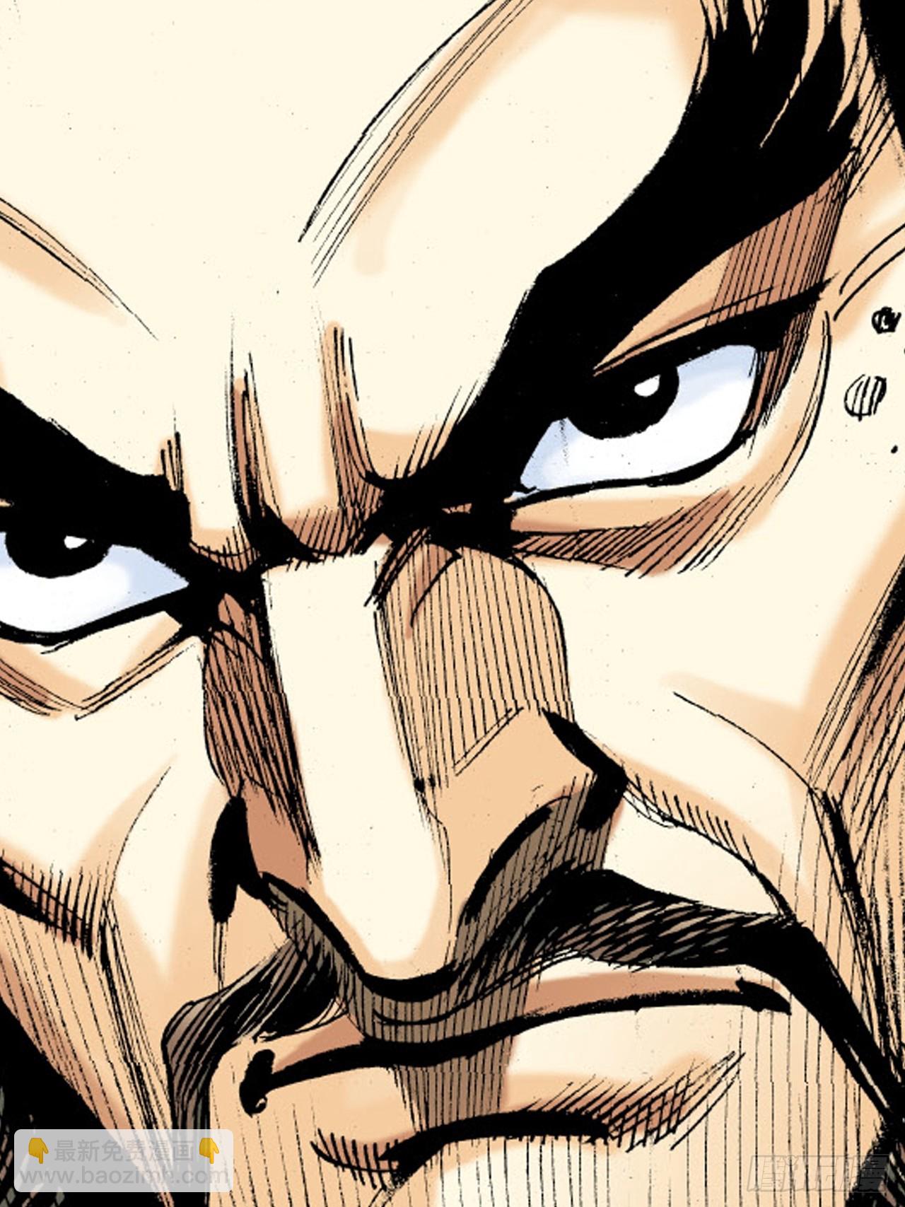 邪道鬼司(1/2)-第89话