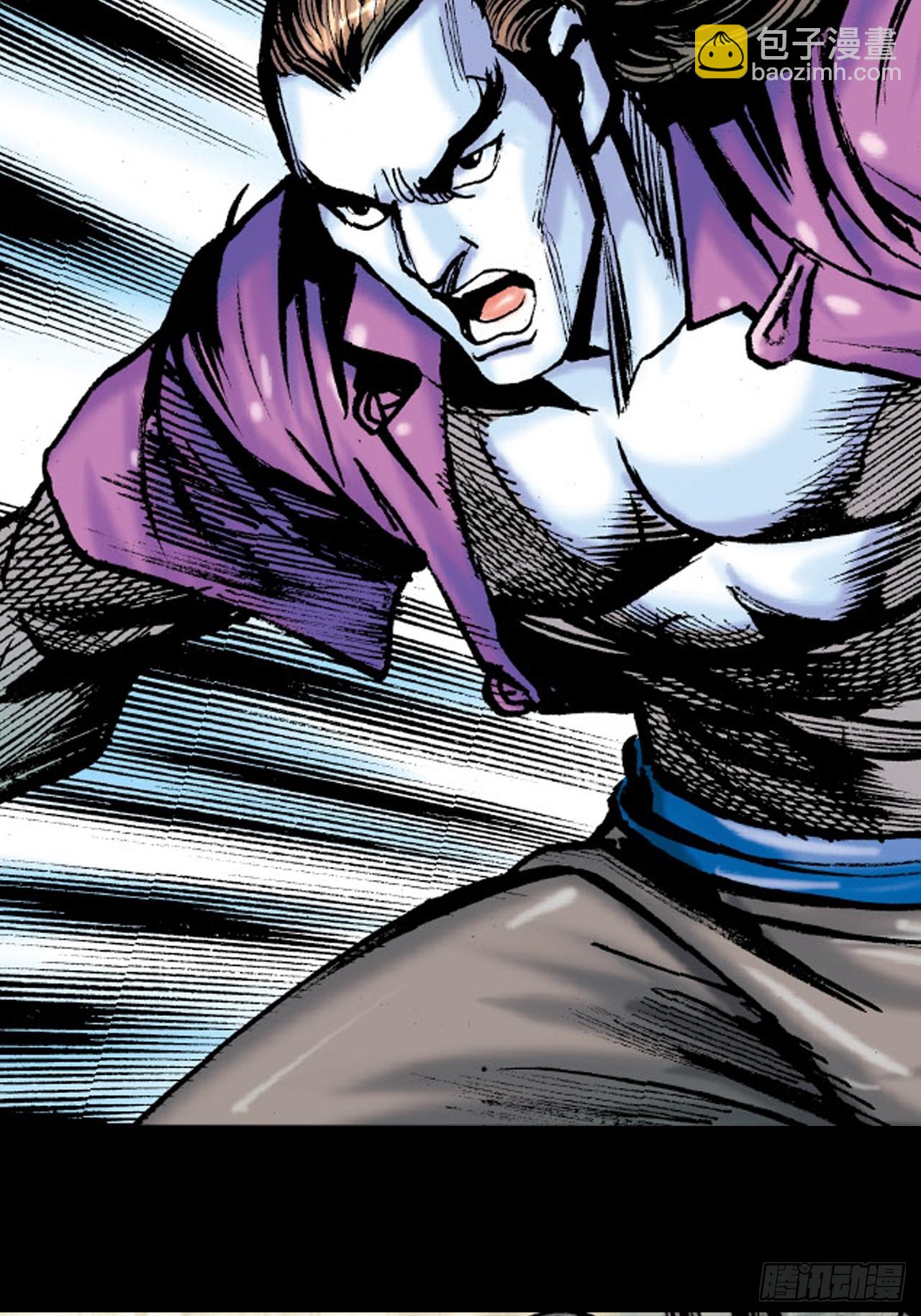 邪道鬼司(1/2)-第89话