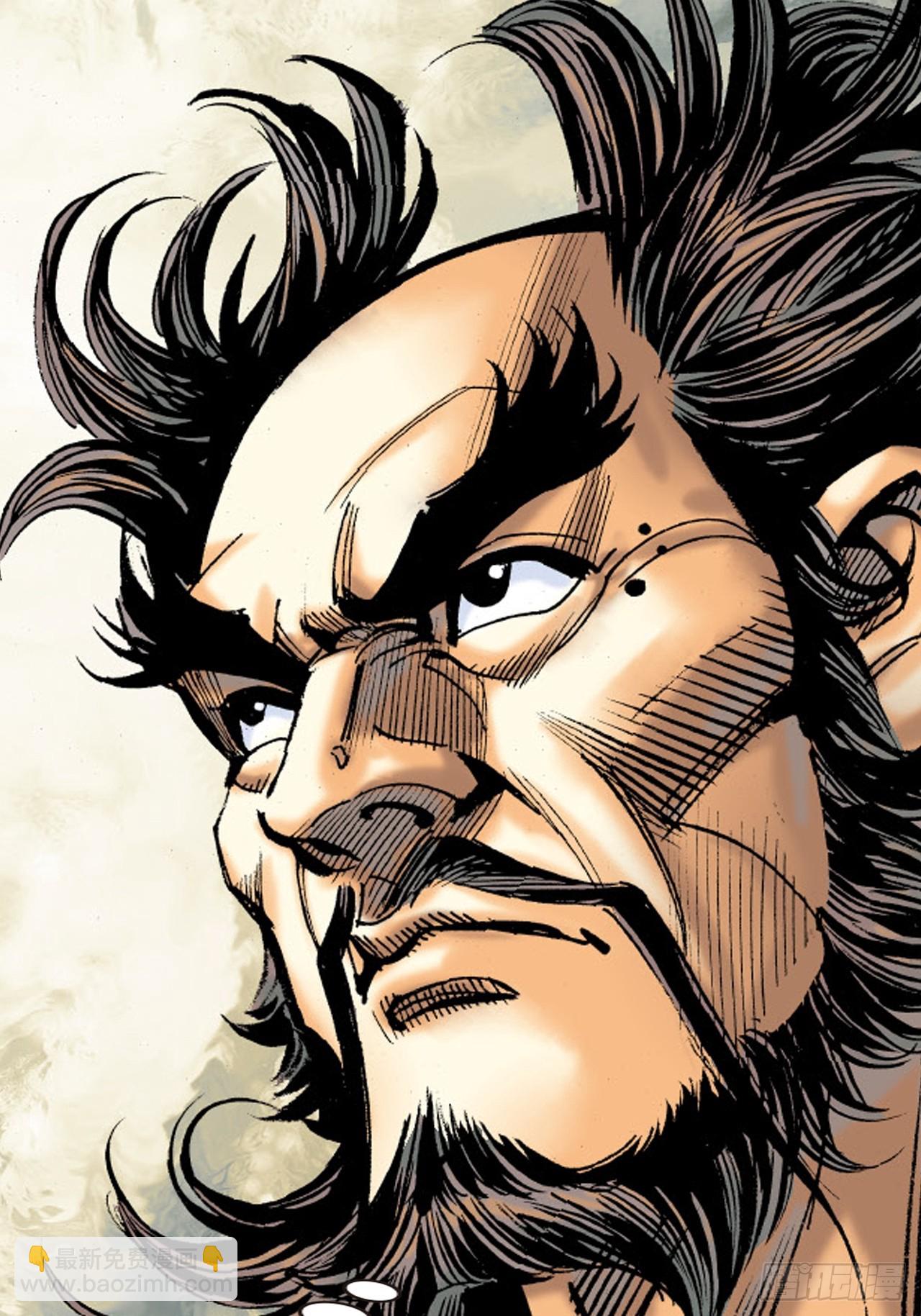 邪道鬼司(1/2)-第89话