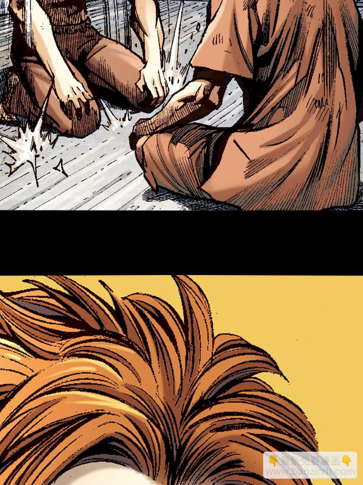 背后的故事-第93话