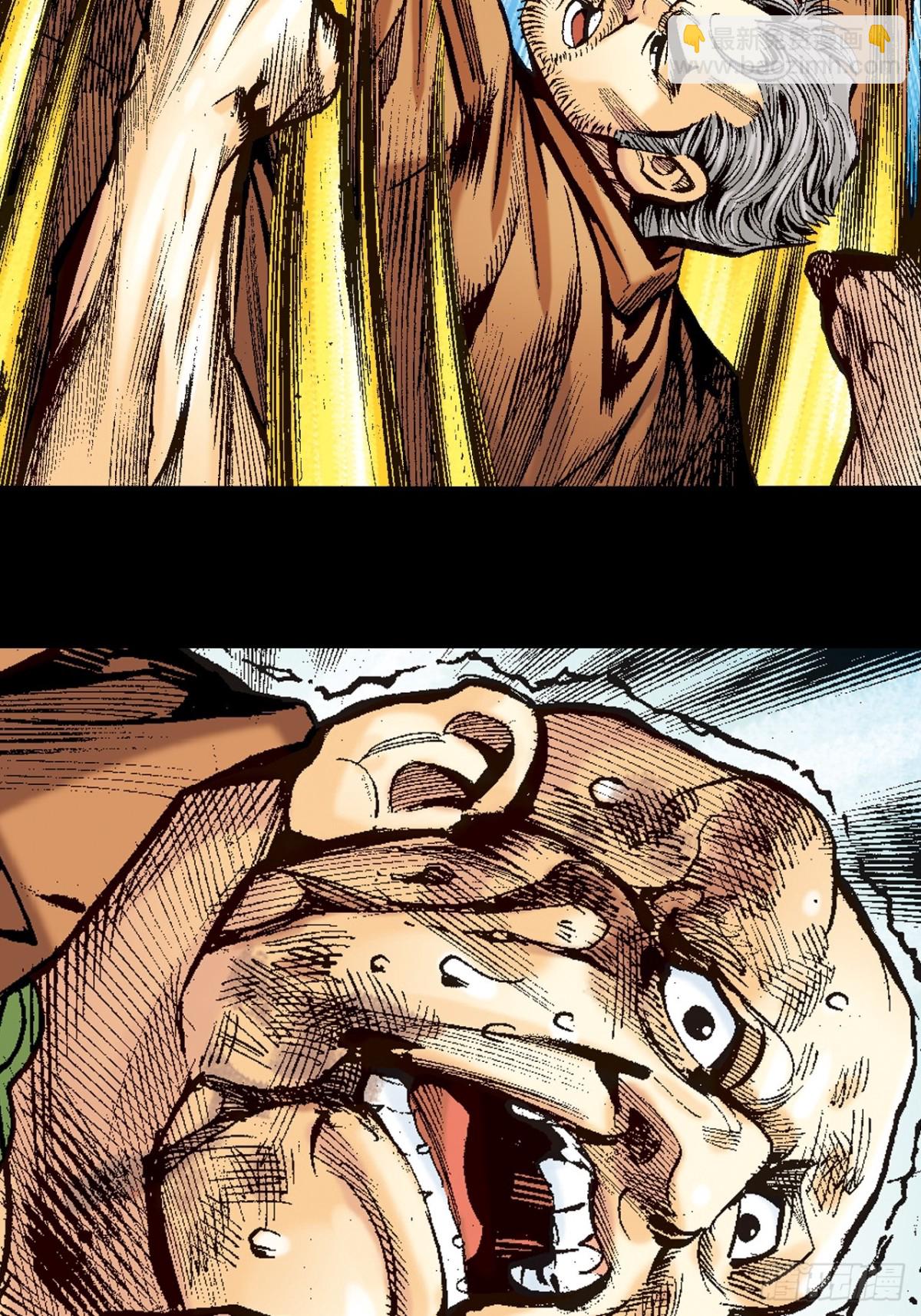 背后的故事-第93话