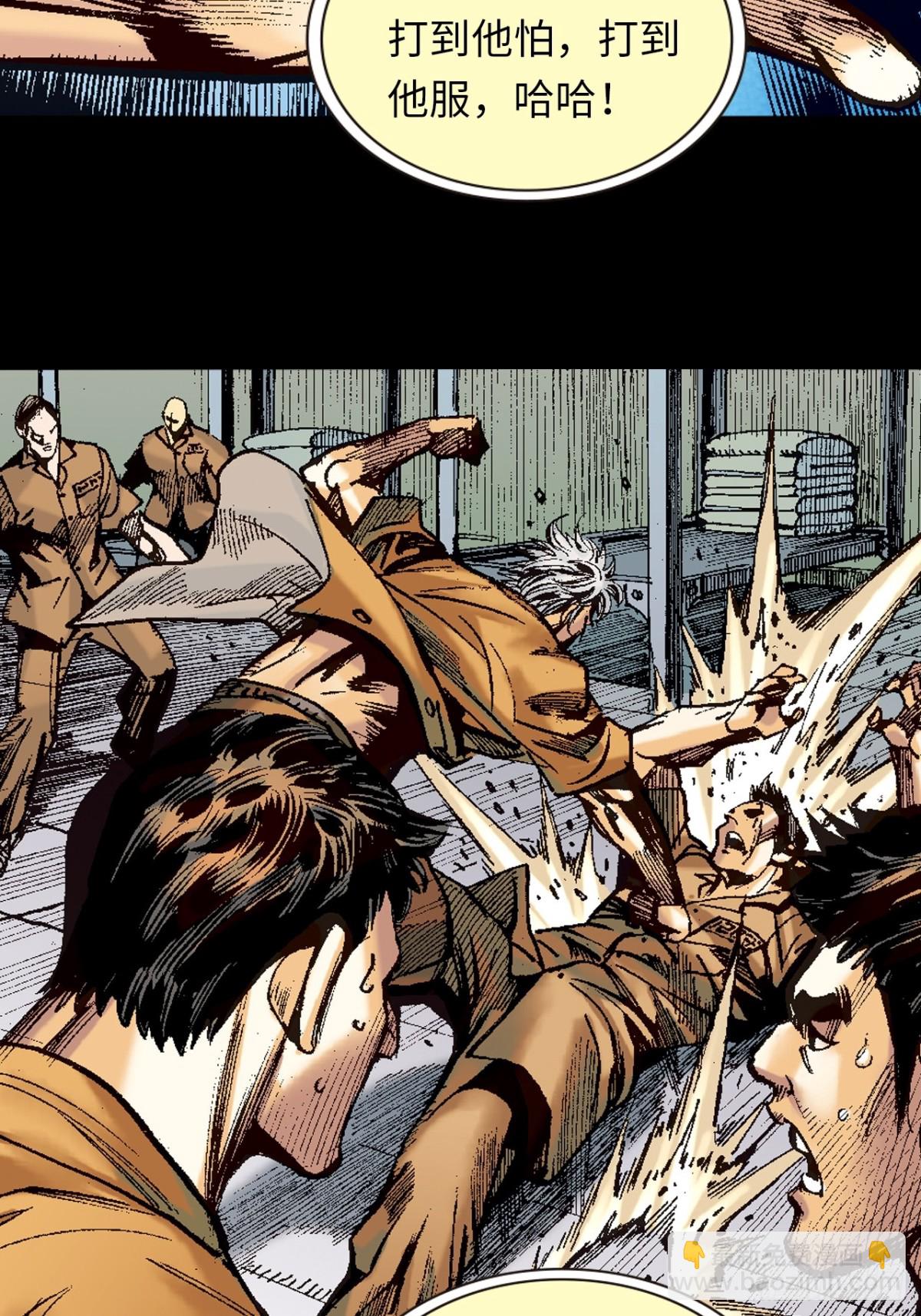 背后的故事-第93话