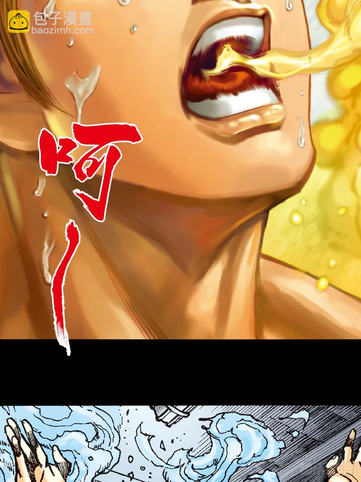 背后的故事-第93话