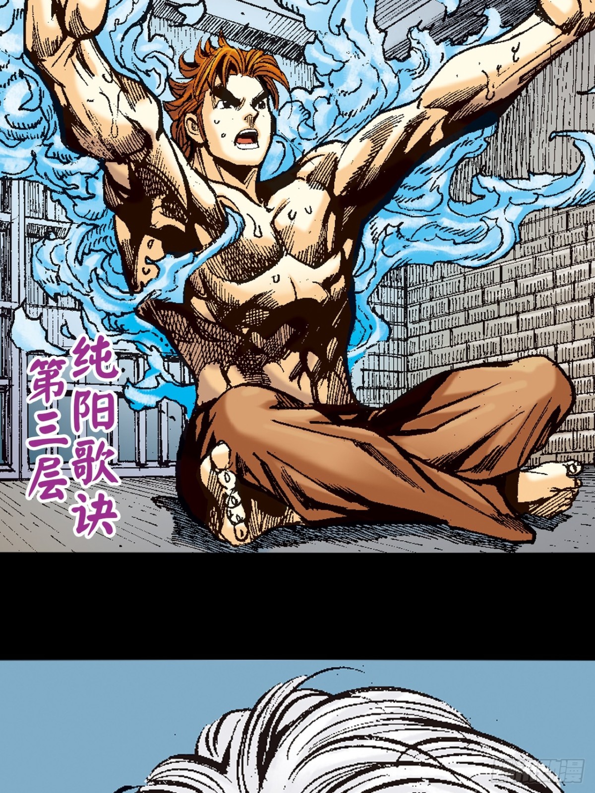 背后的故事-第93话