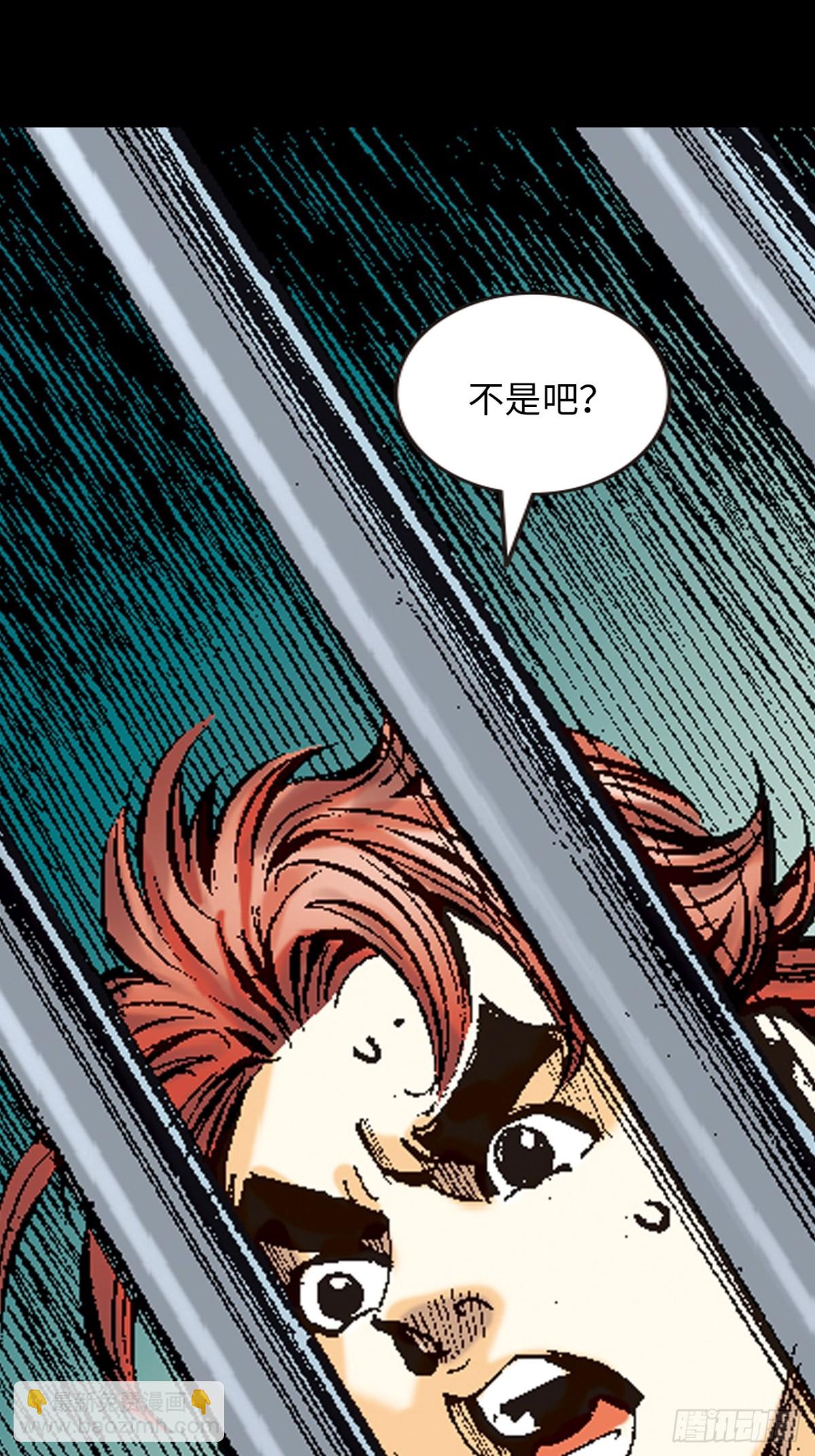 背后的故事-第93话