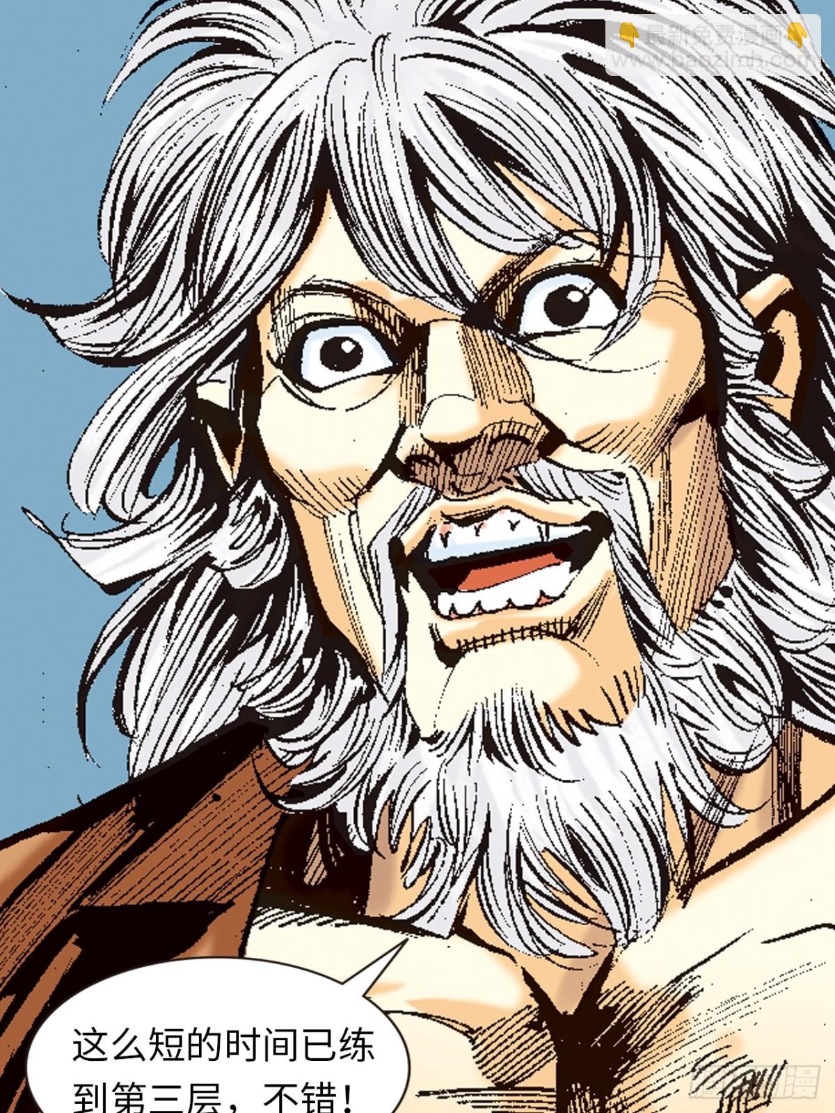 背后的故事-第93话