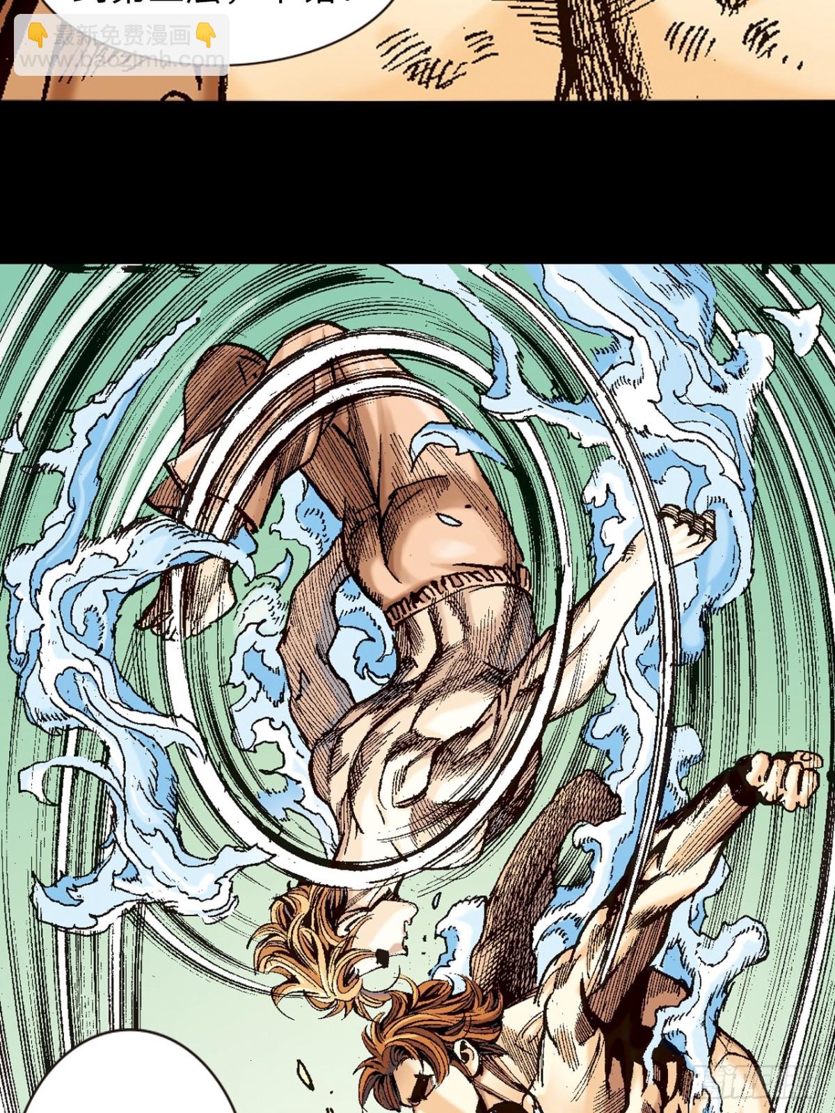 背后的故事-第93话