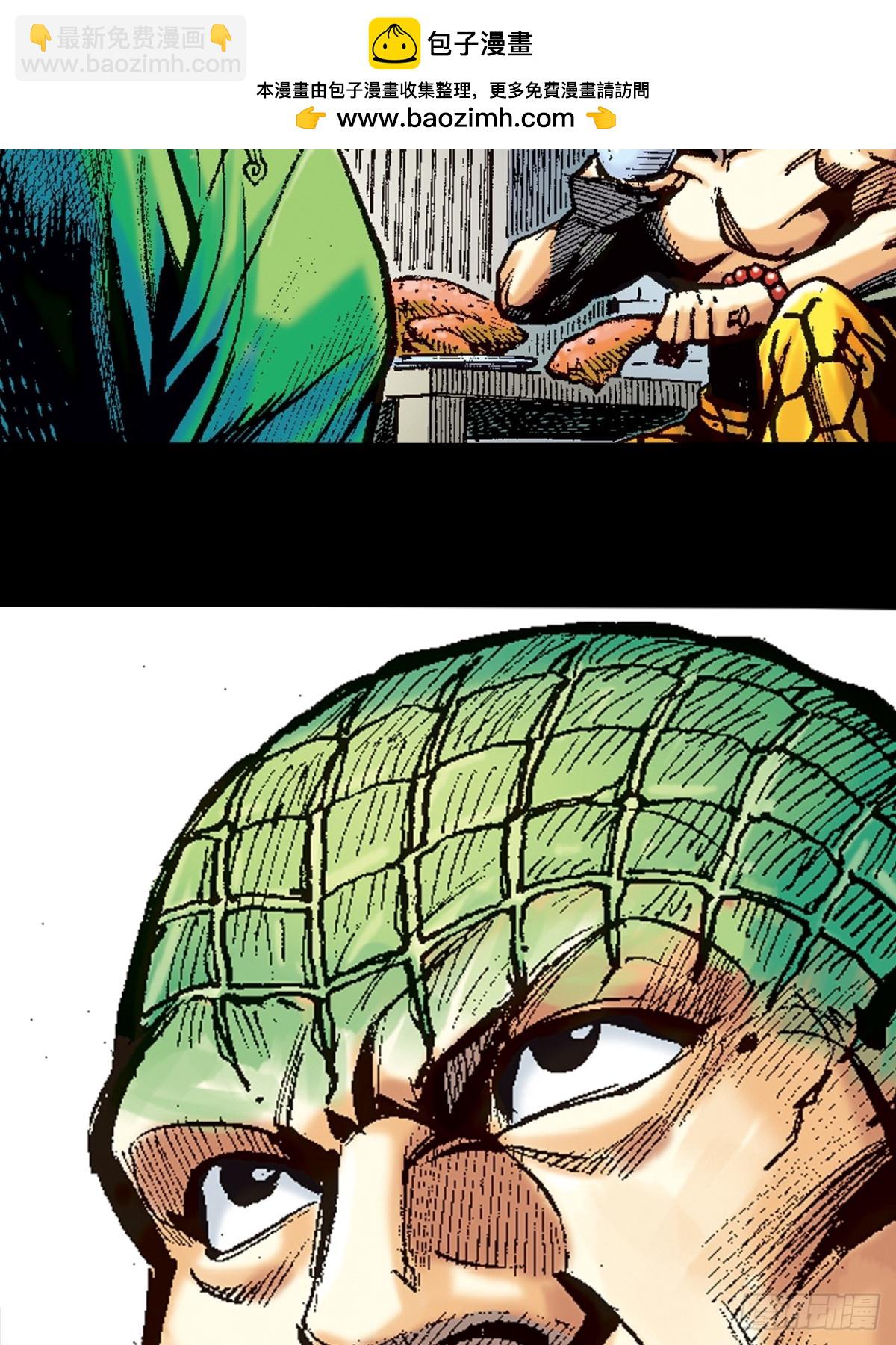 四面楚歌-第99话