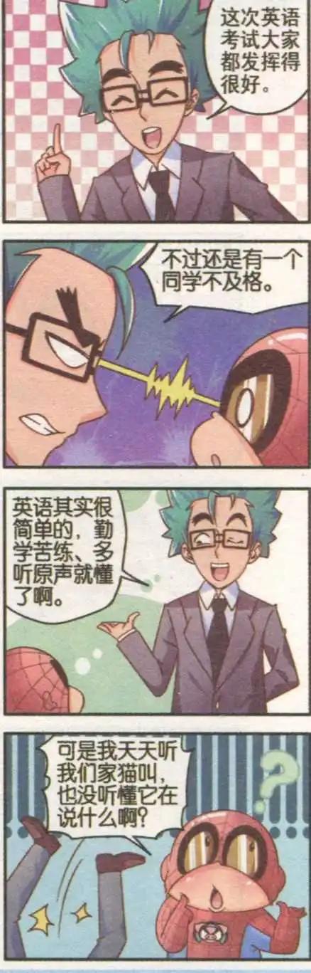 第11话 误会重重-第11话