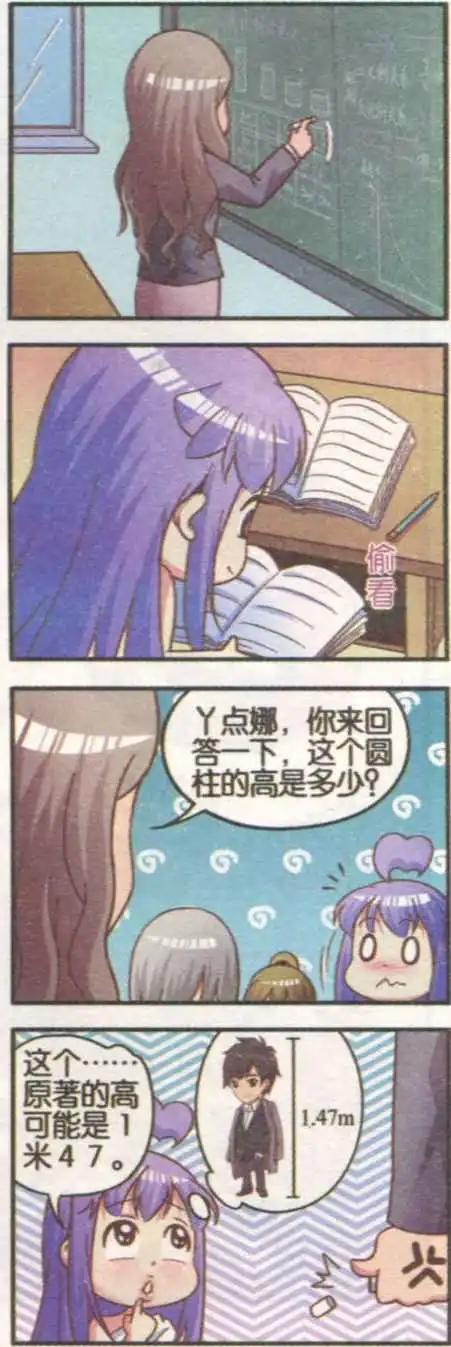 第11话 误会重重-第11话