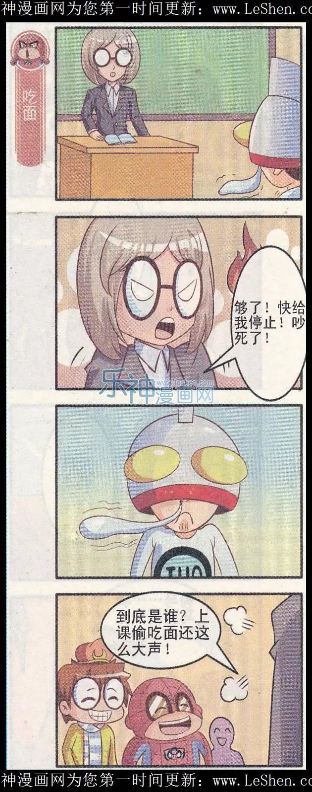 第26话 生日-第25话