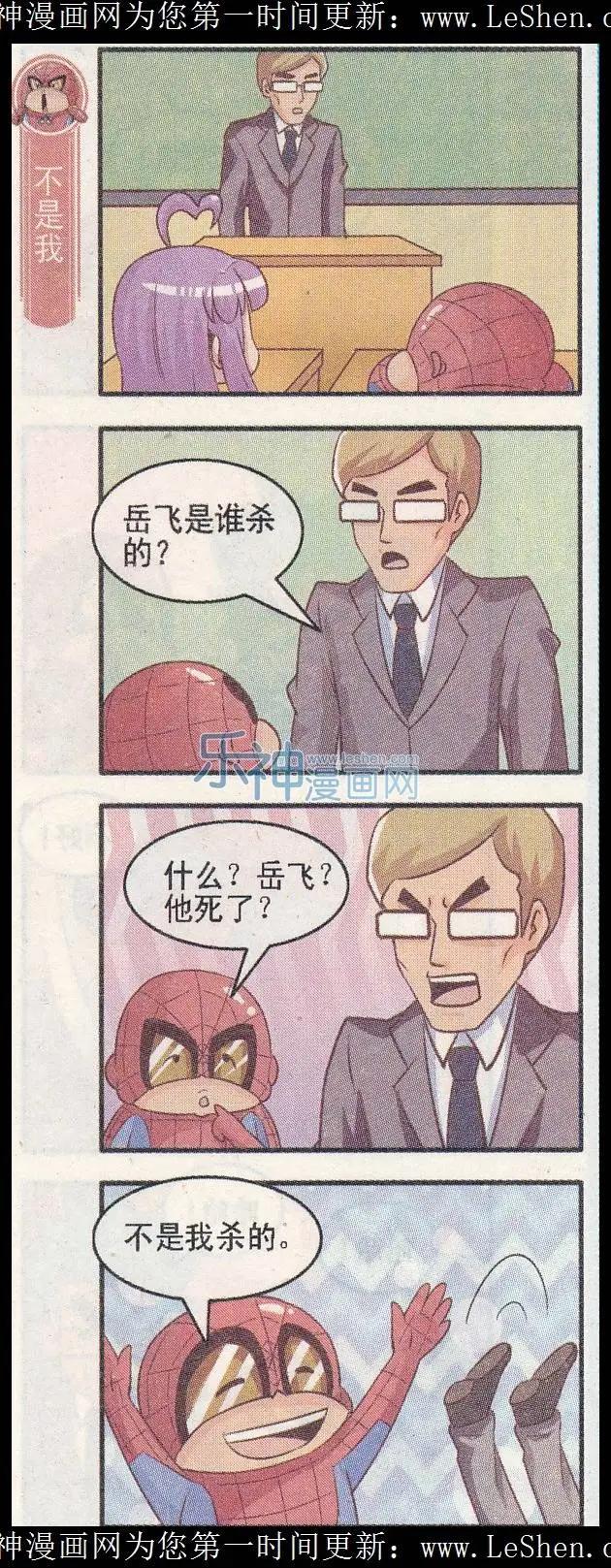 第26话 生日-第25话