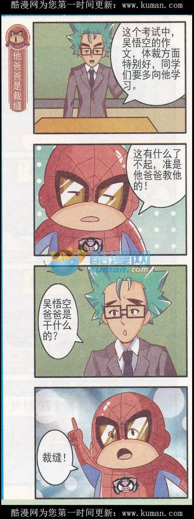 第44话 学习季-第43话