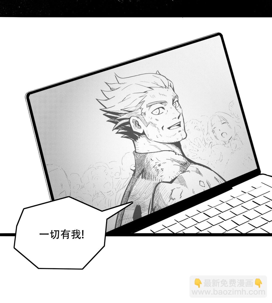 英雄無名 - 第一話 英雄的誕生 - 4